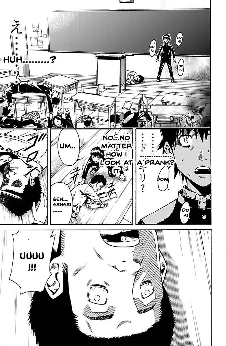 Shounen Y Chapter 1 page 33 - Chapter 1 : Transfer Student Yuzuru