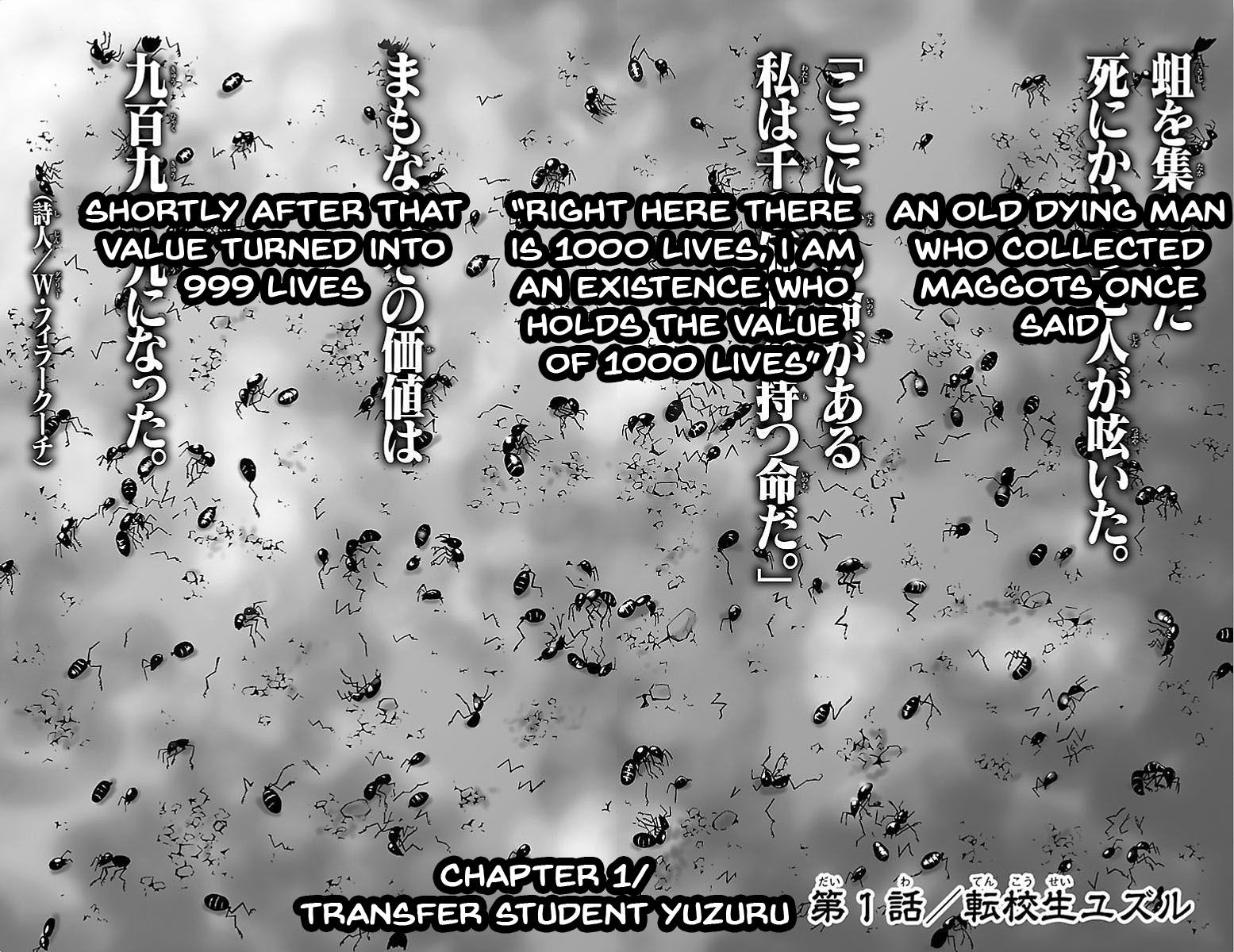Shounen Y Chapter 1 page 5 - Chapter 1 : Transfer Student Yuzuru