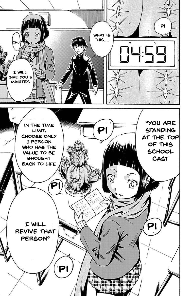 Shounen Y Chapter 1 page 51 - Chapter 1 : Transfer Student Yuzuru