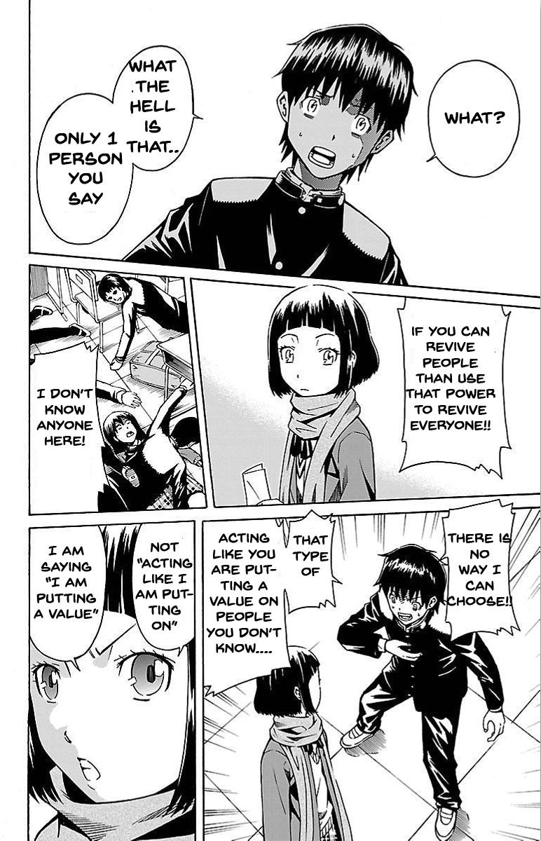 Shounen Y Chapter 1 page 52 - Chapter 1 : Transfer Student Yuzuru