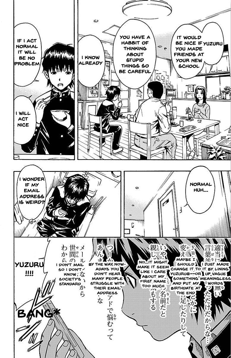 Shounen Y Chapter 1 page 8 - Chapter 1 : Transfer Student Yuzuru
