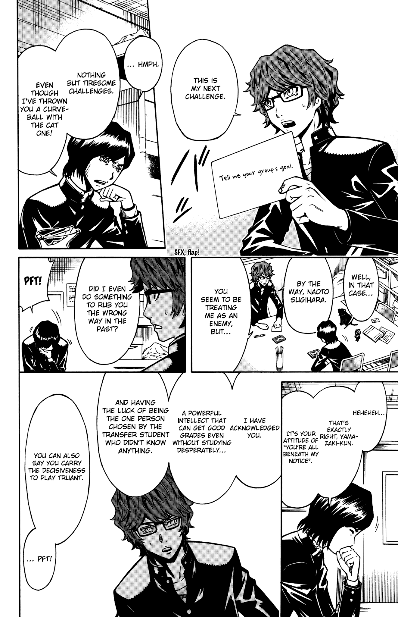 Shounen Y Chapter 10 page 12 - Chapter 10: Femoral Artery