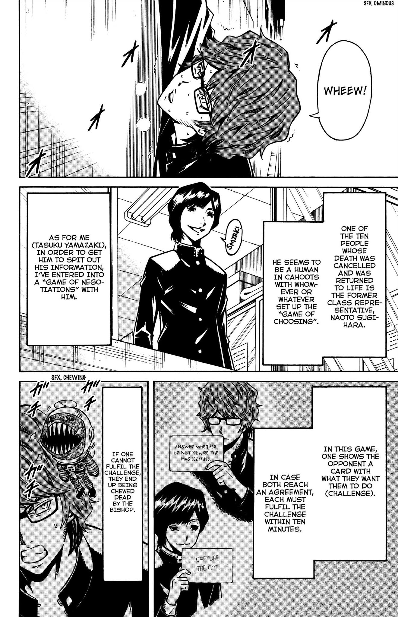 Shounen Y Chapter 10 page 2 - Chapter 10: Femoral Artery