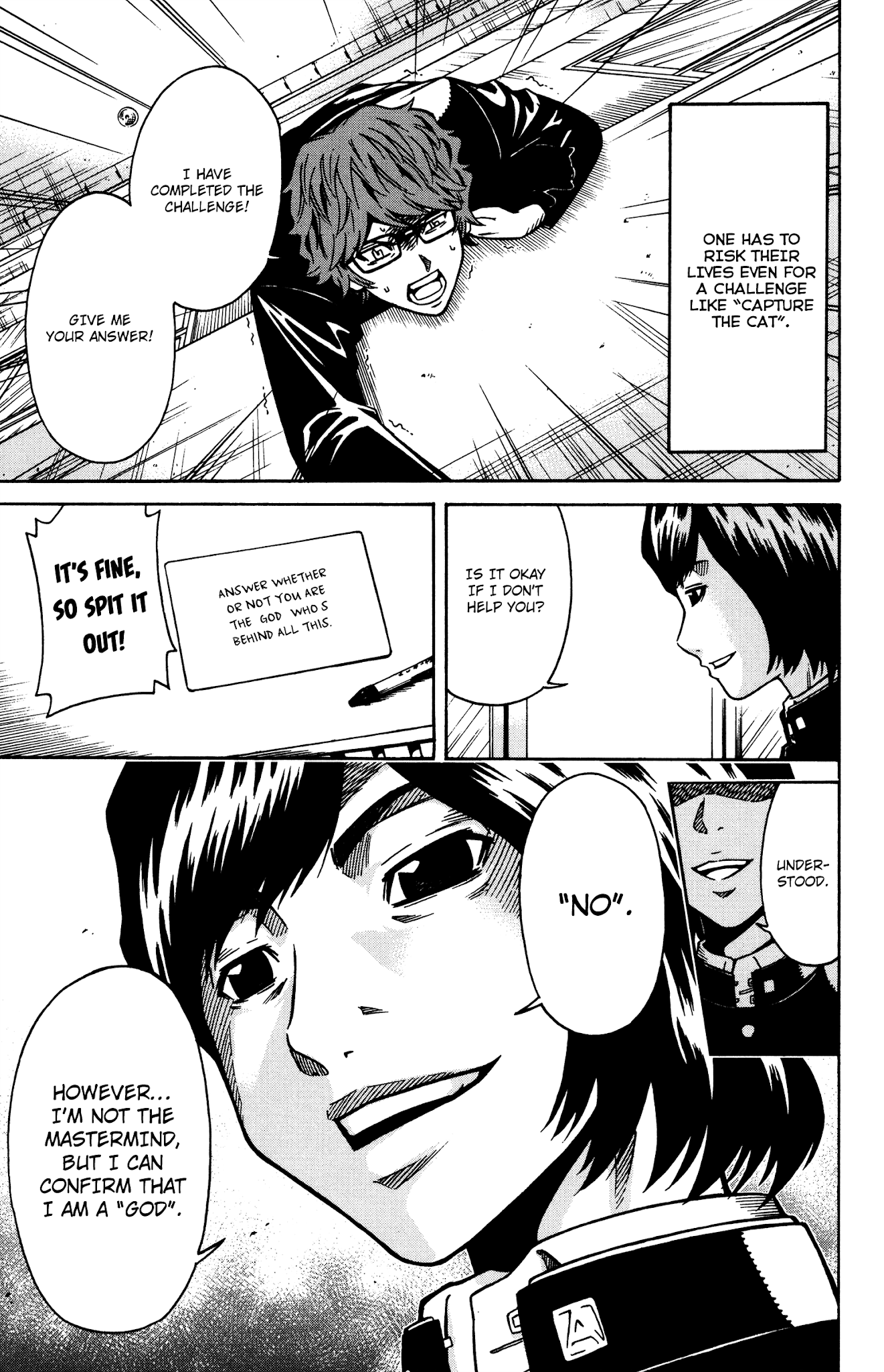 Shounen Y Chapter 10 page 3 - Chapter 10: Femoral Artery