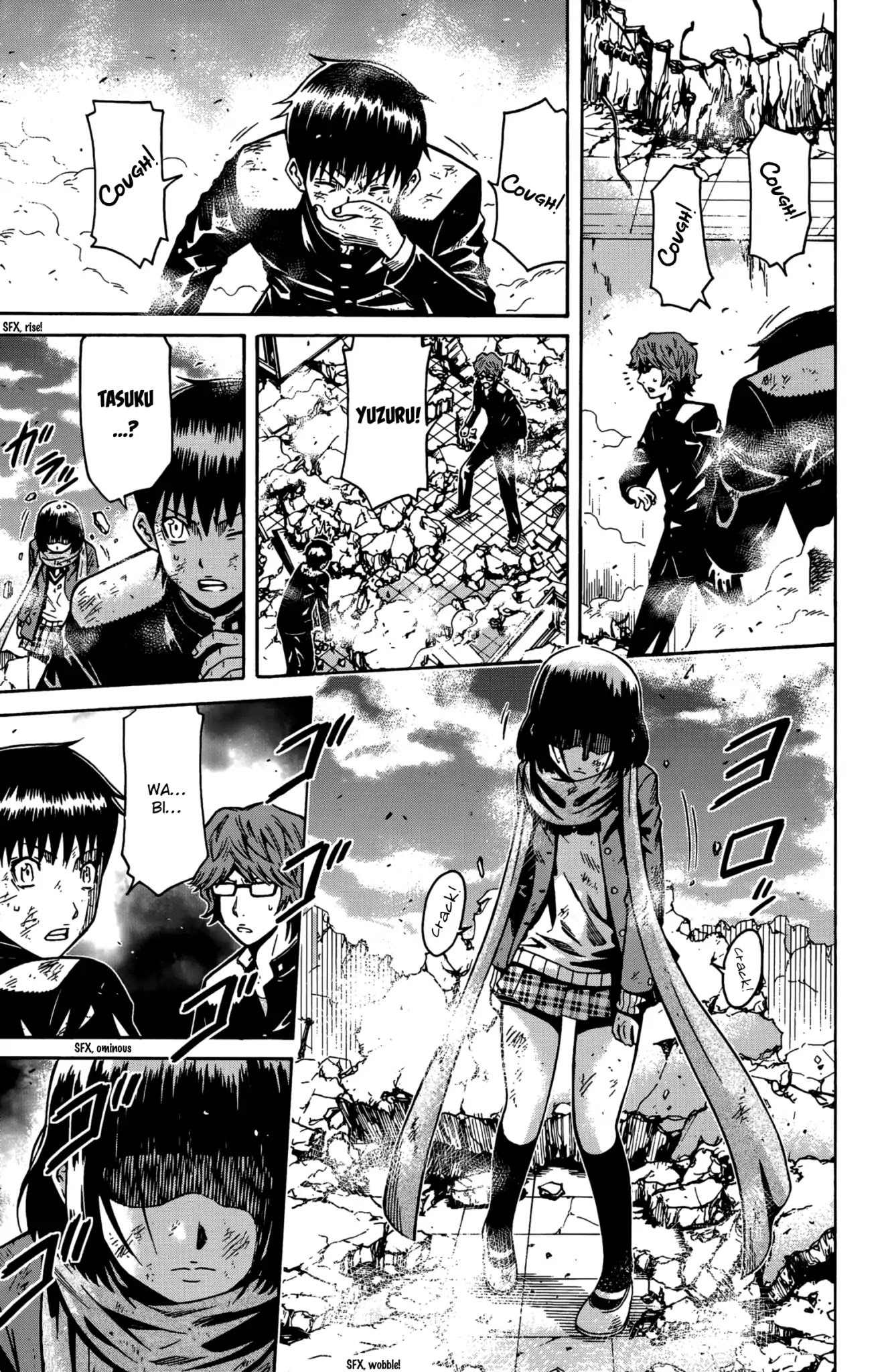 Shounen Y Chapter 11 page 18 - Chapter 11: Carotid artery