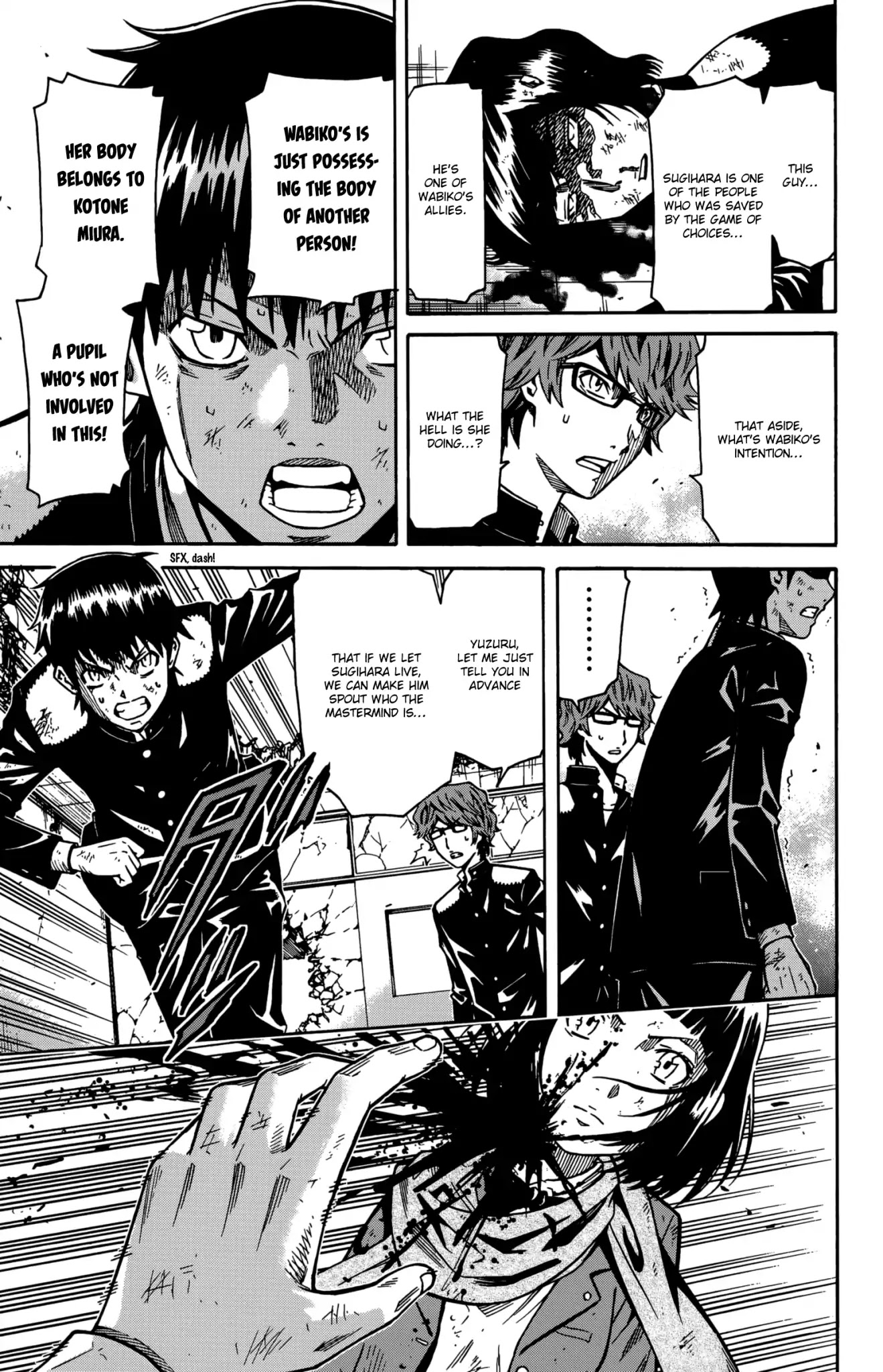 Shounen Y Chapter 11 page 21 - Chapter 11: Carotid artery