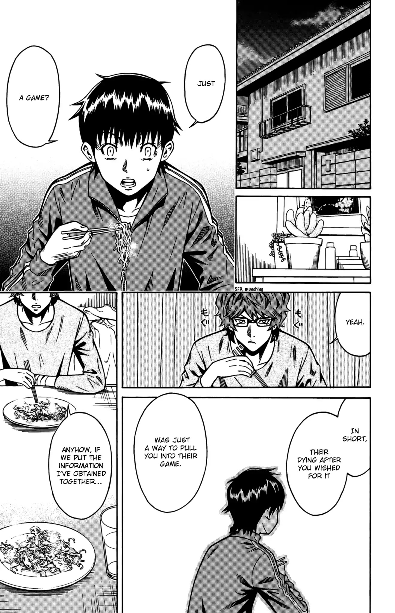 Shounen Y Chapter 11 page 27 - Chapter 11: Carotid artery