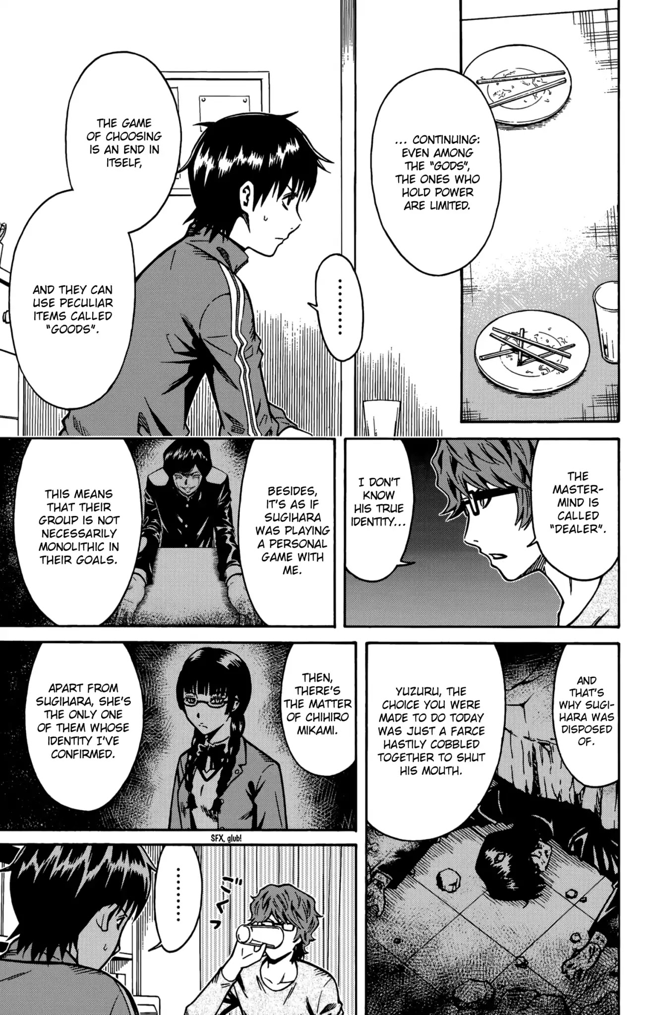 Shounen Y Chapter 11 page 29 - Chapter 11: Carotid artery
