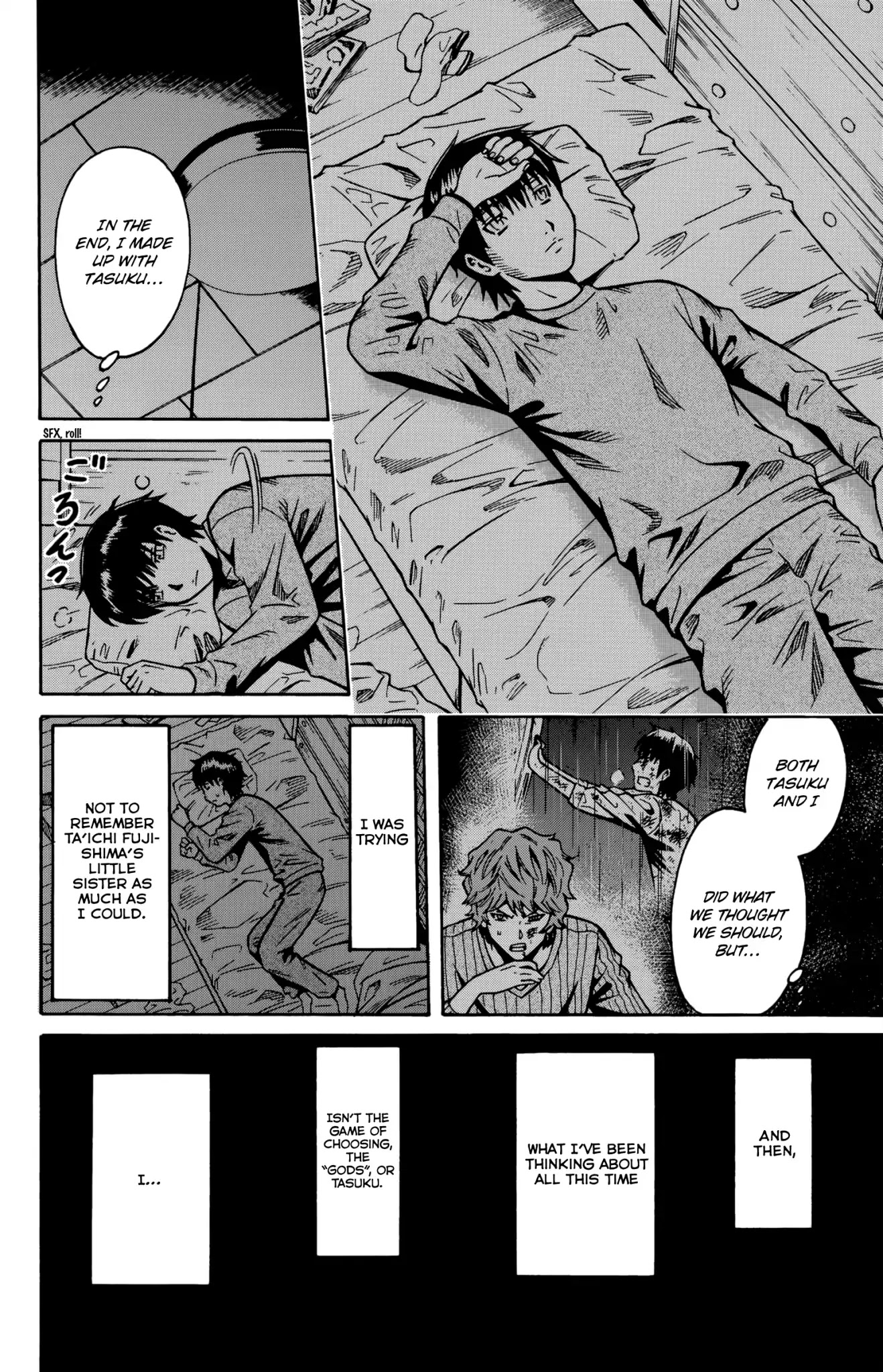 Shounen Y Chapter 11 page 32 - Chapter 11: Carotid artery