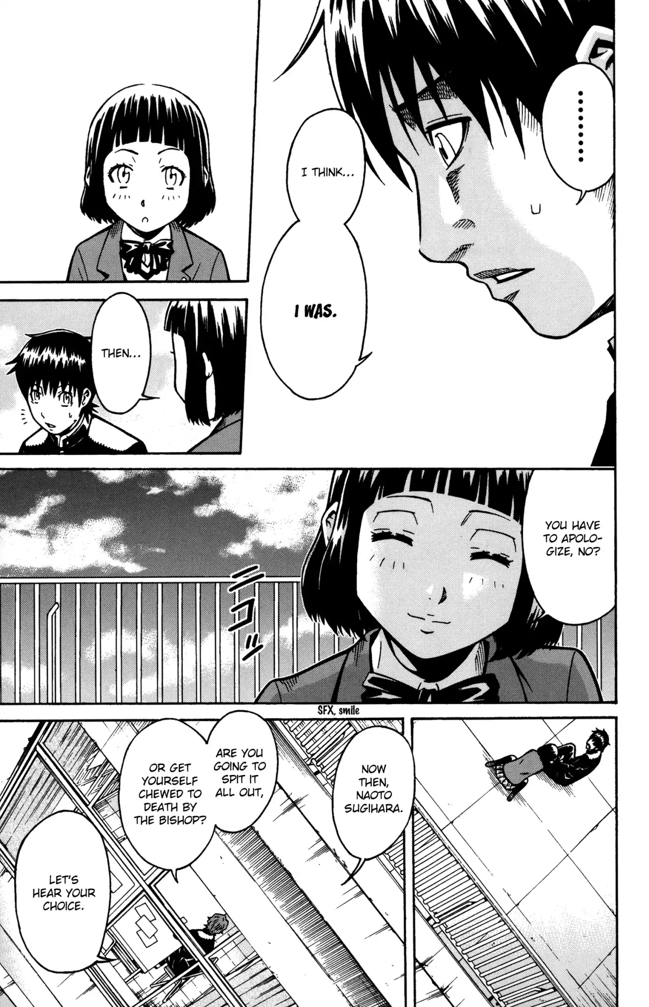 Shounen Y Chapter 11 page 8 - Chapter 11: Carotid artery