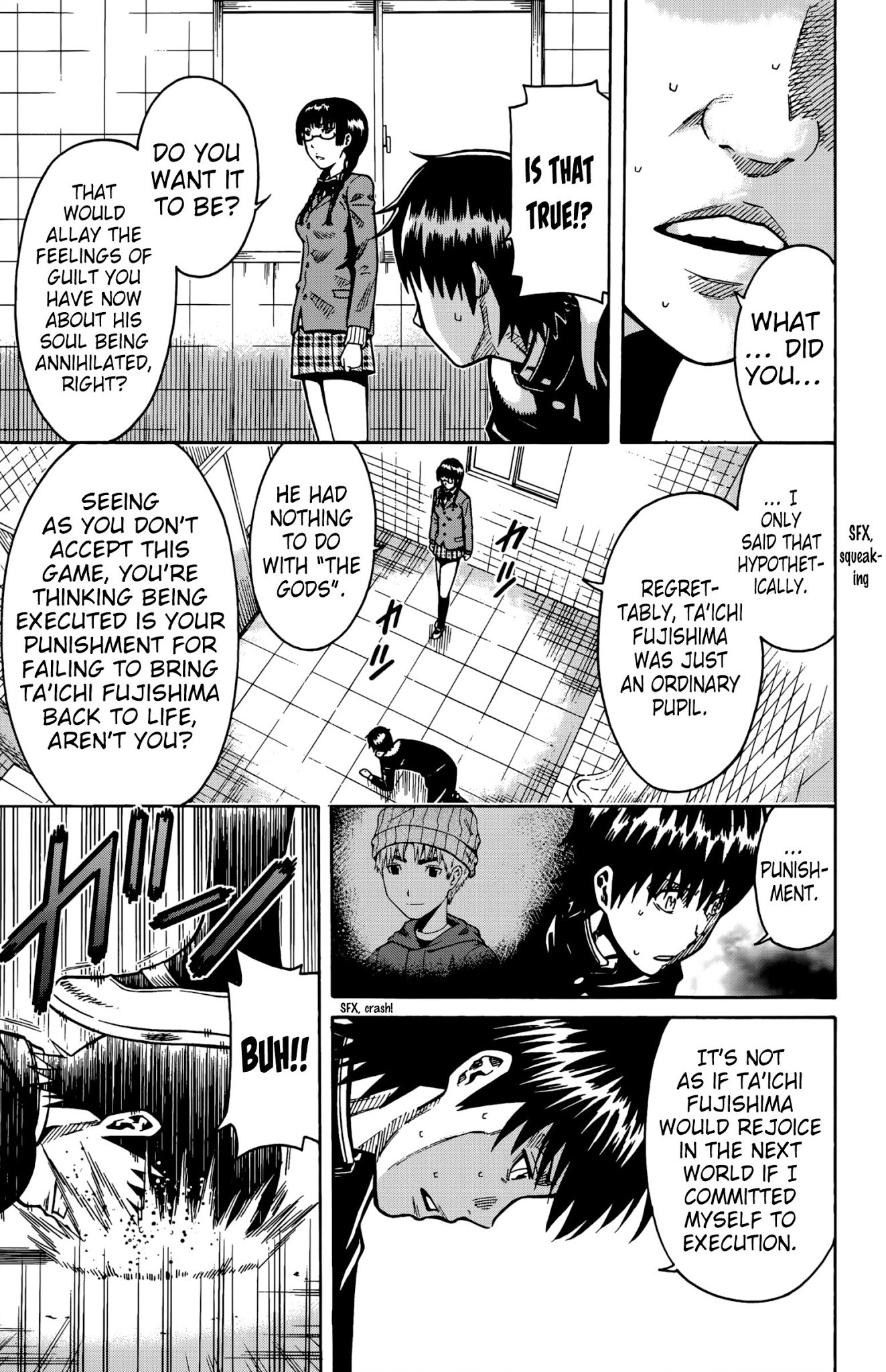 Shounen Y Chapter 12 page 10 - Chapter 12: Stay of Execution