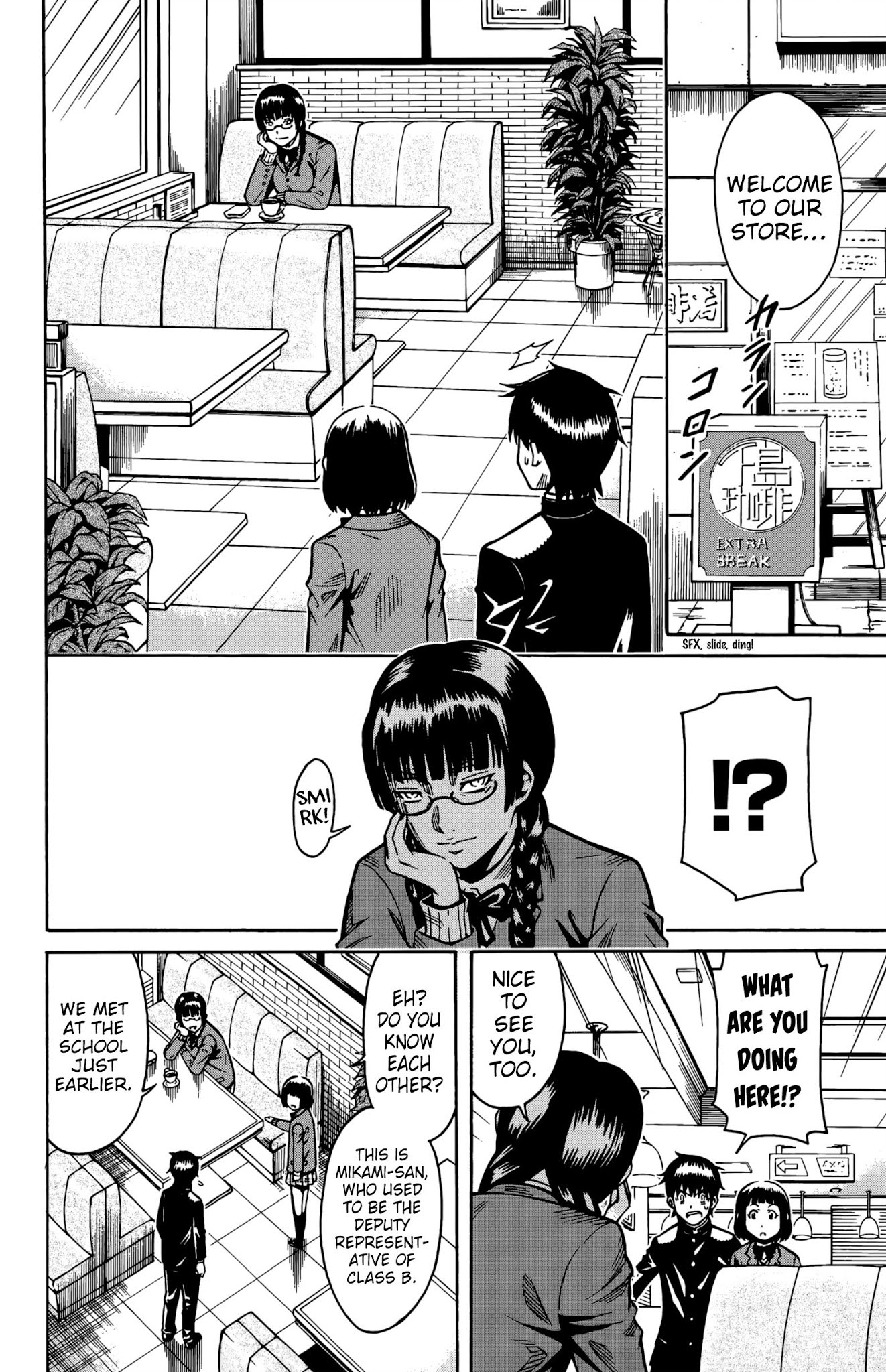 Shounen Y Chapter 12 page 22 - Chapter 12: Stay of Execution