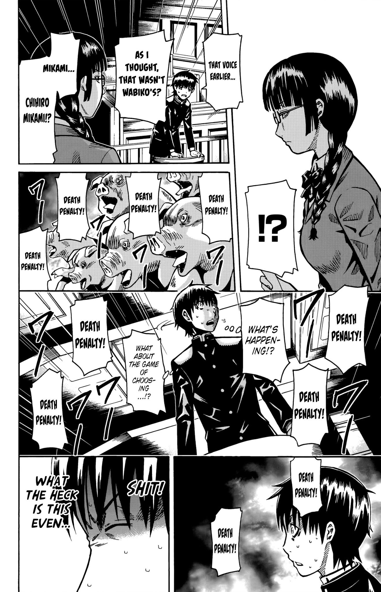 Shounen Y Chapter 12 page 3 - Chapter 12: Stay of Execution