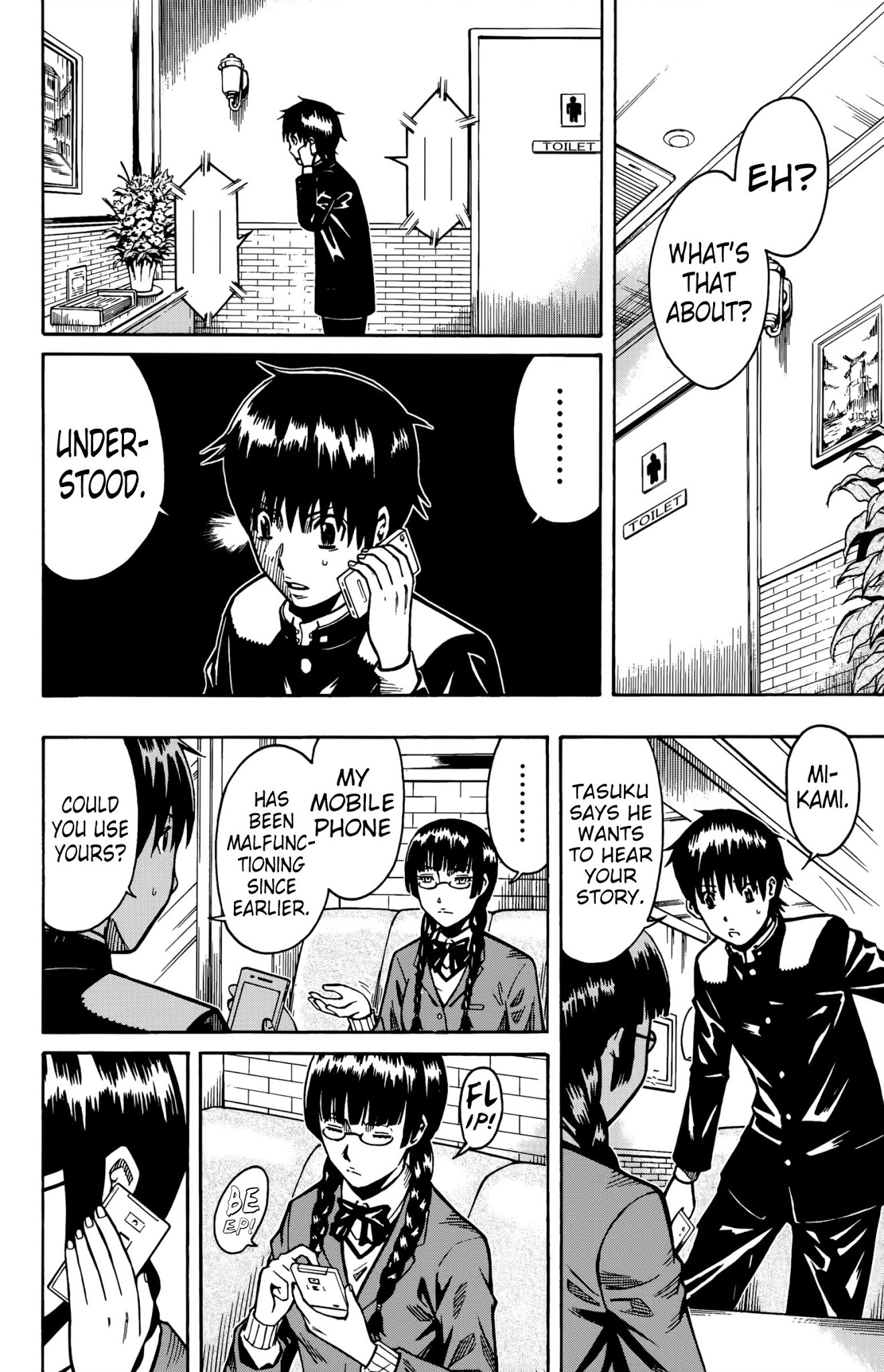 Shounen Y Chapter 12 page 32 - Chapter 12: Stay of Execution