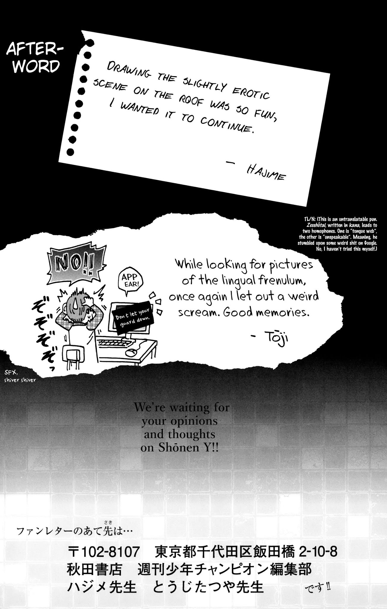 Shounen Y Chapter 12 page 45 - Chapter 12: Stay of Execution