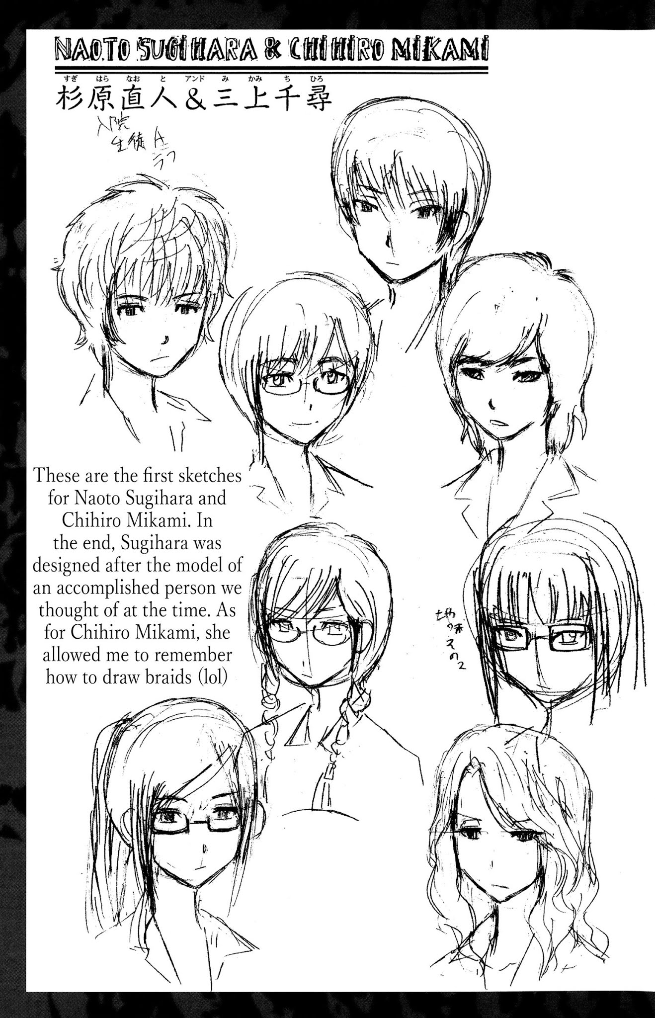 Shounen Y Chapter 12 page 47 - Chapter 12: Stay of Execution