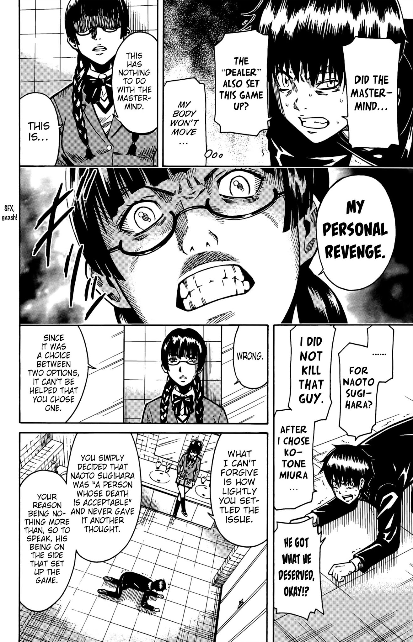 Shounen Y Chapter 12 page 7 - Chapter 12: Stay of Execution