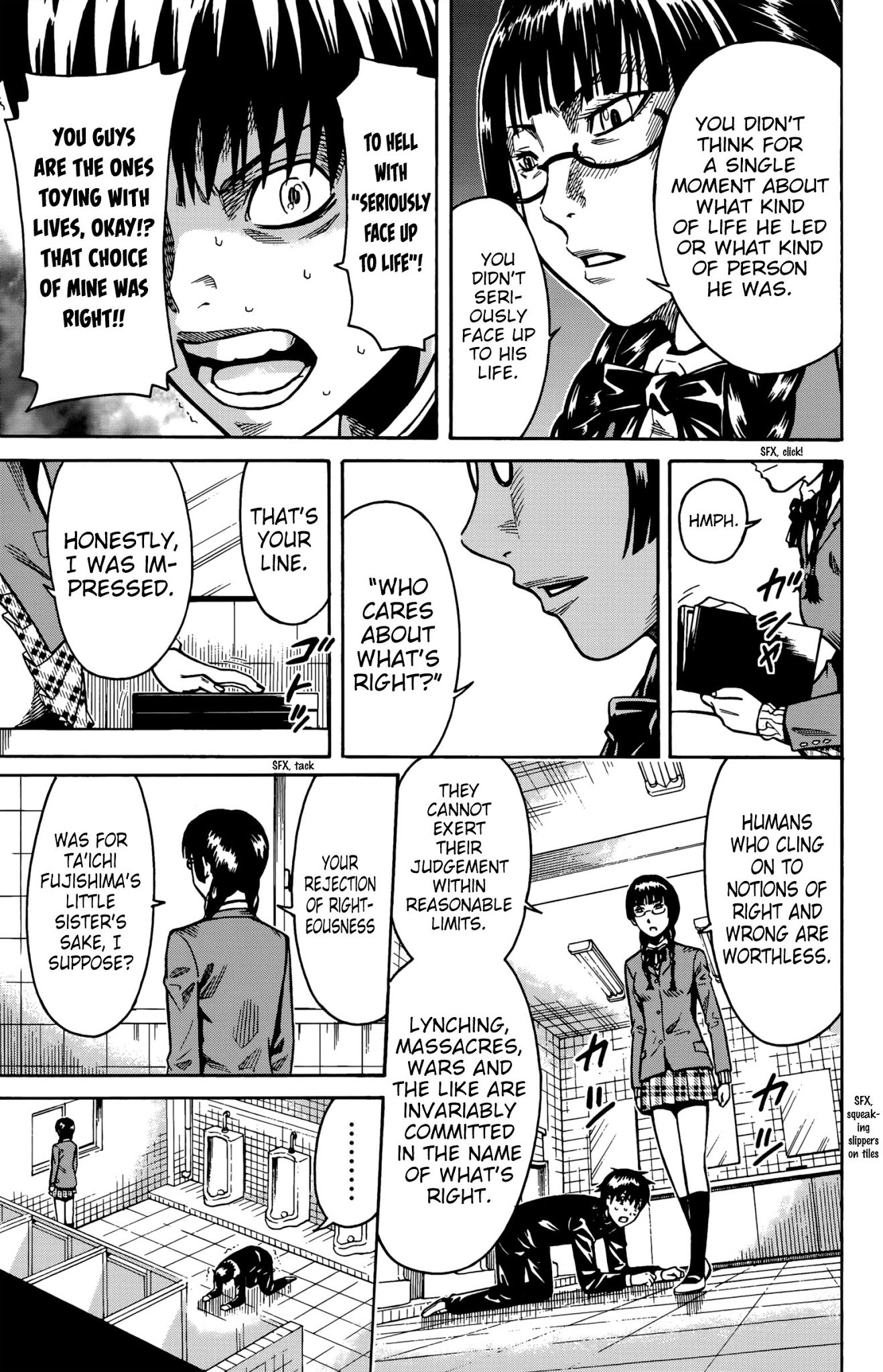 Shounen Y Chapter 12 page 8 - Chapter 12: Stay of Execution