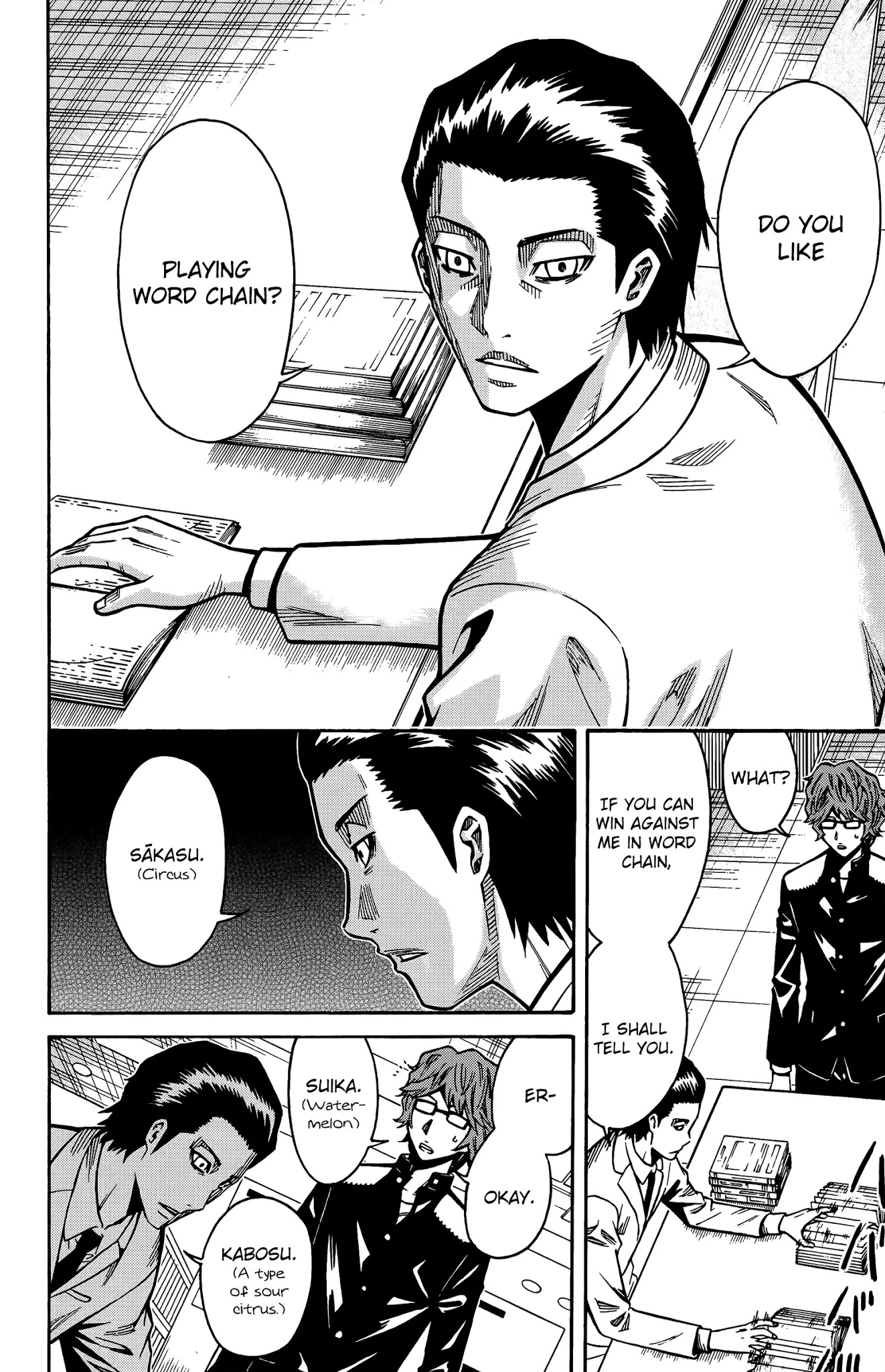 Shounen Y Chapter 13 page 29 - Chapter 13: Undressing