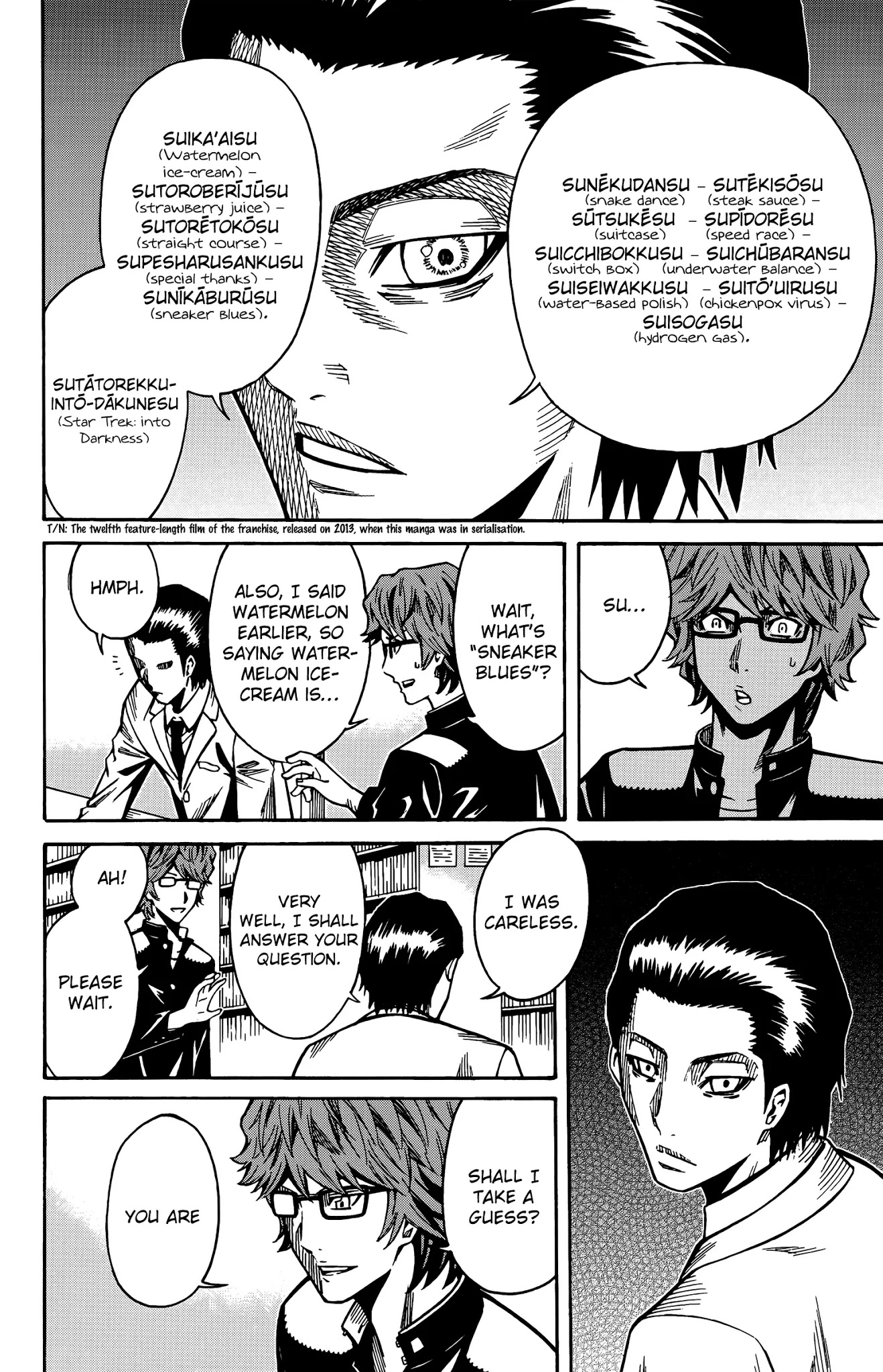 Shounen Y Chapter 13 page 31 - Chapter 13: Undressing
