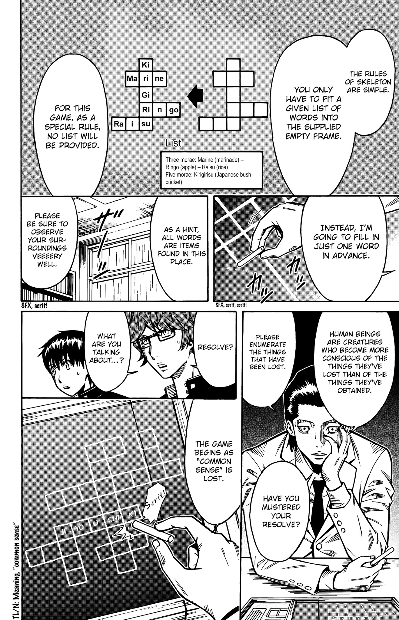 Shounen Y Chapter 13 page 35 - Chapter 13: Undressing