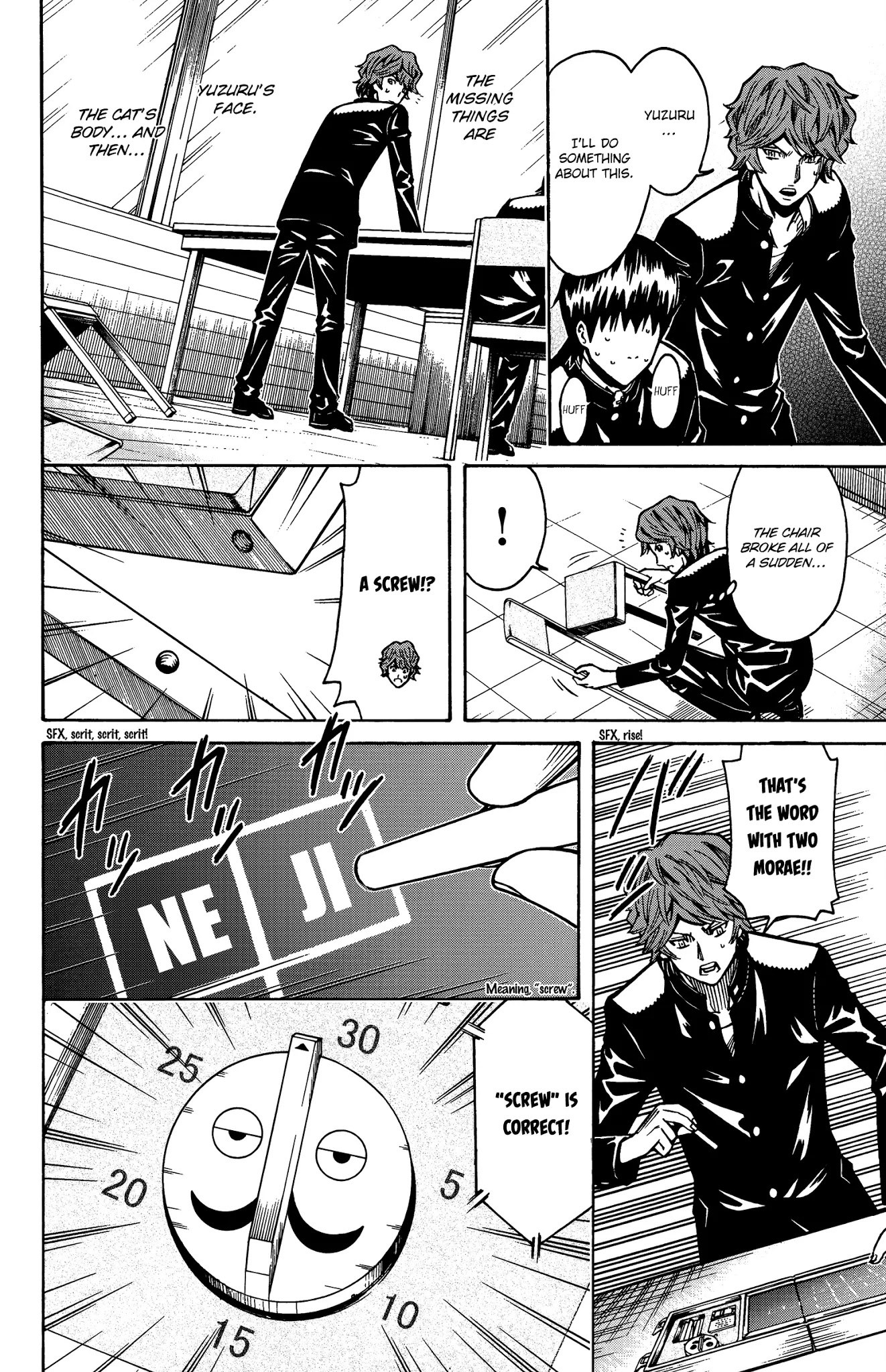 Shounen Y Chapter 13 page 43 - Chapter 13: Undressing