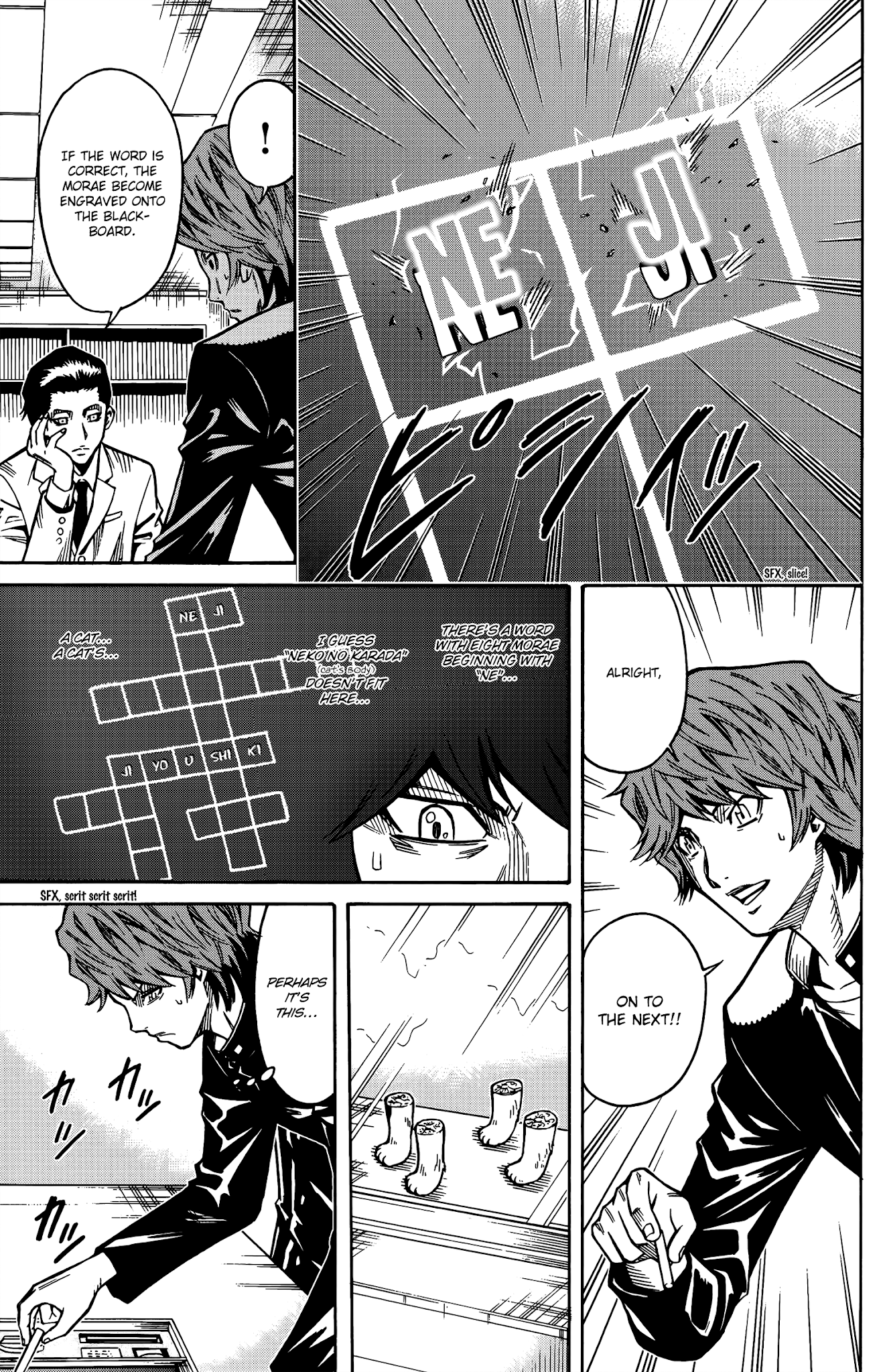 Shounen Y Chapter 13 page 44 - Chapter 13: Undressing