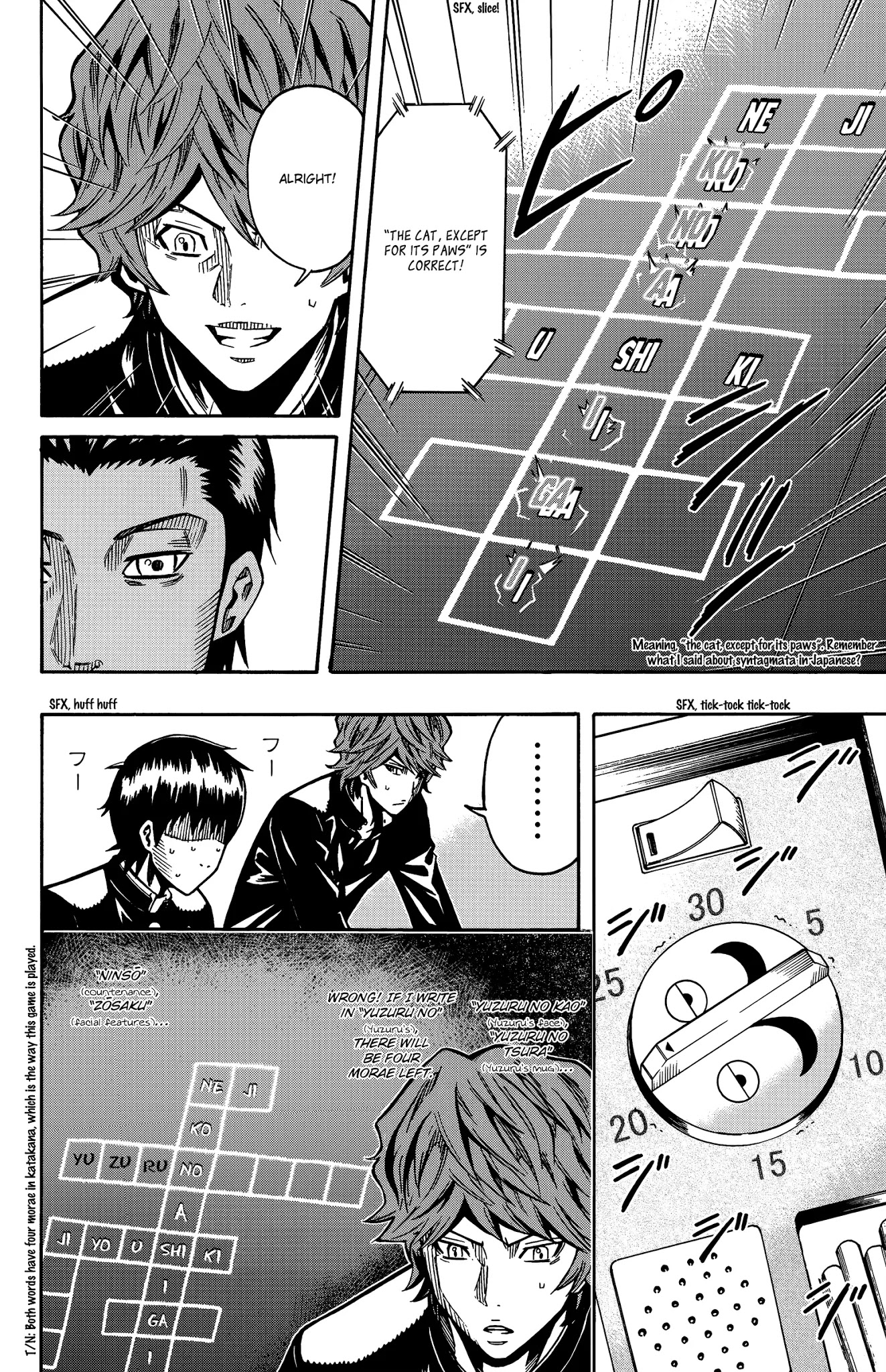 Shounen Y Chapter 13 page 45 - Chapter 13: Undressing