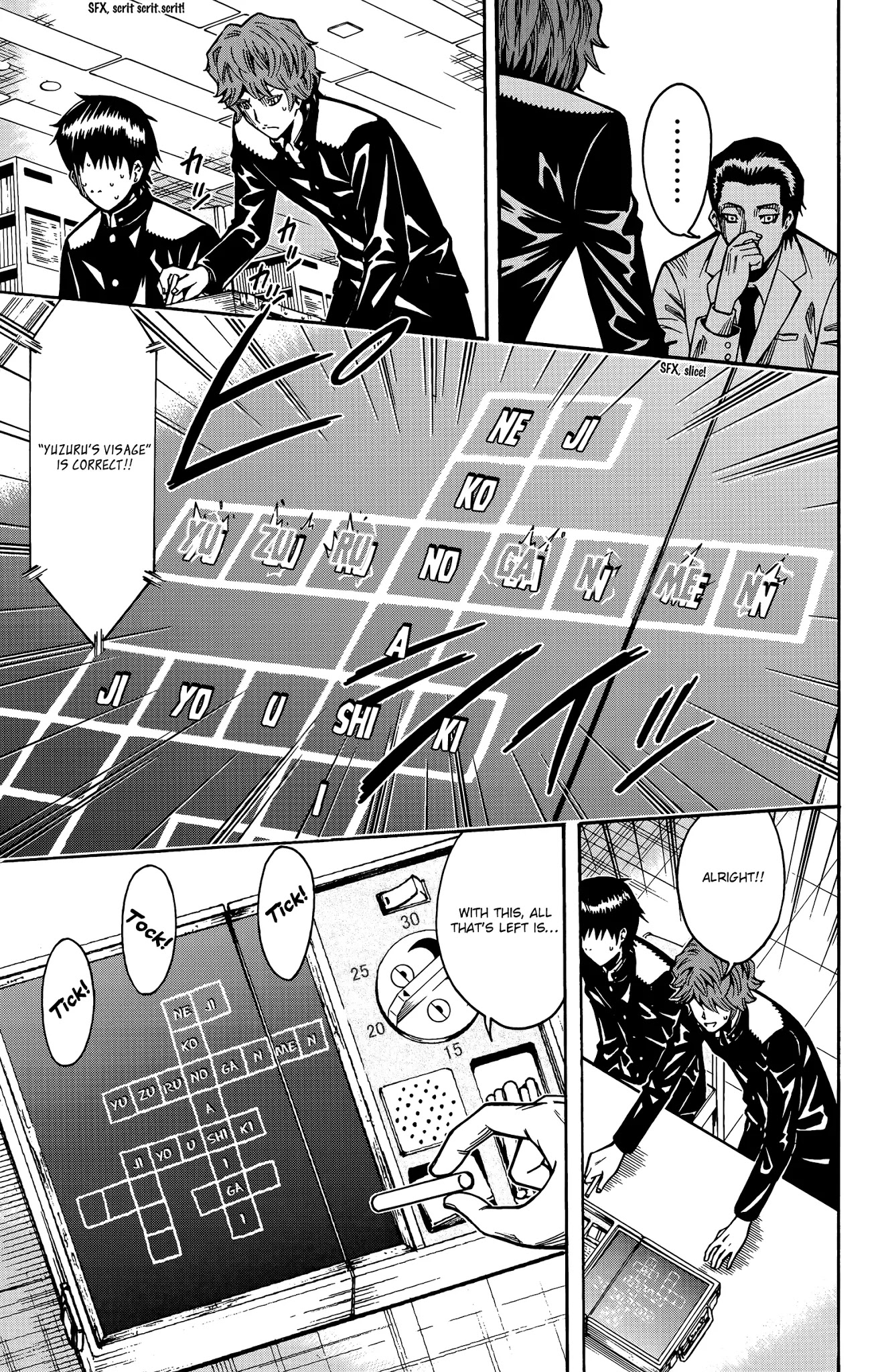 Shounen Y Chapter 13 page 46 - Chapter 13: Undressing