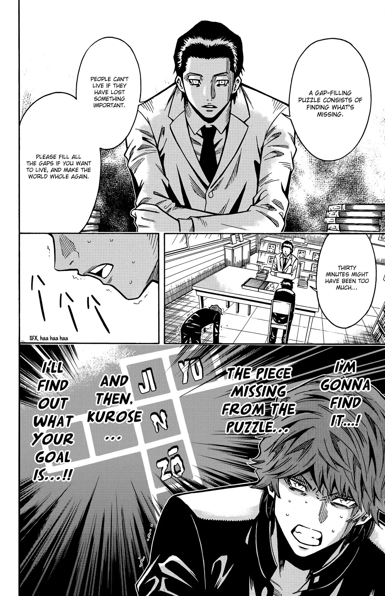 Shounen Y Chapter 13 page 53 - Chapter 13: Undressing