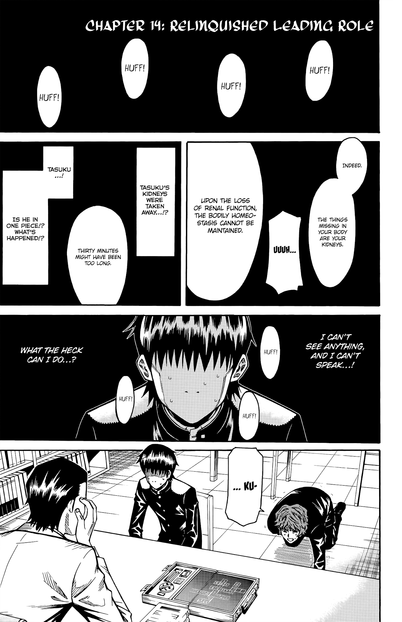 Shounen Y Chapter 14 page 1 - Chapter 14: Relinquished Leading Role