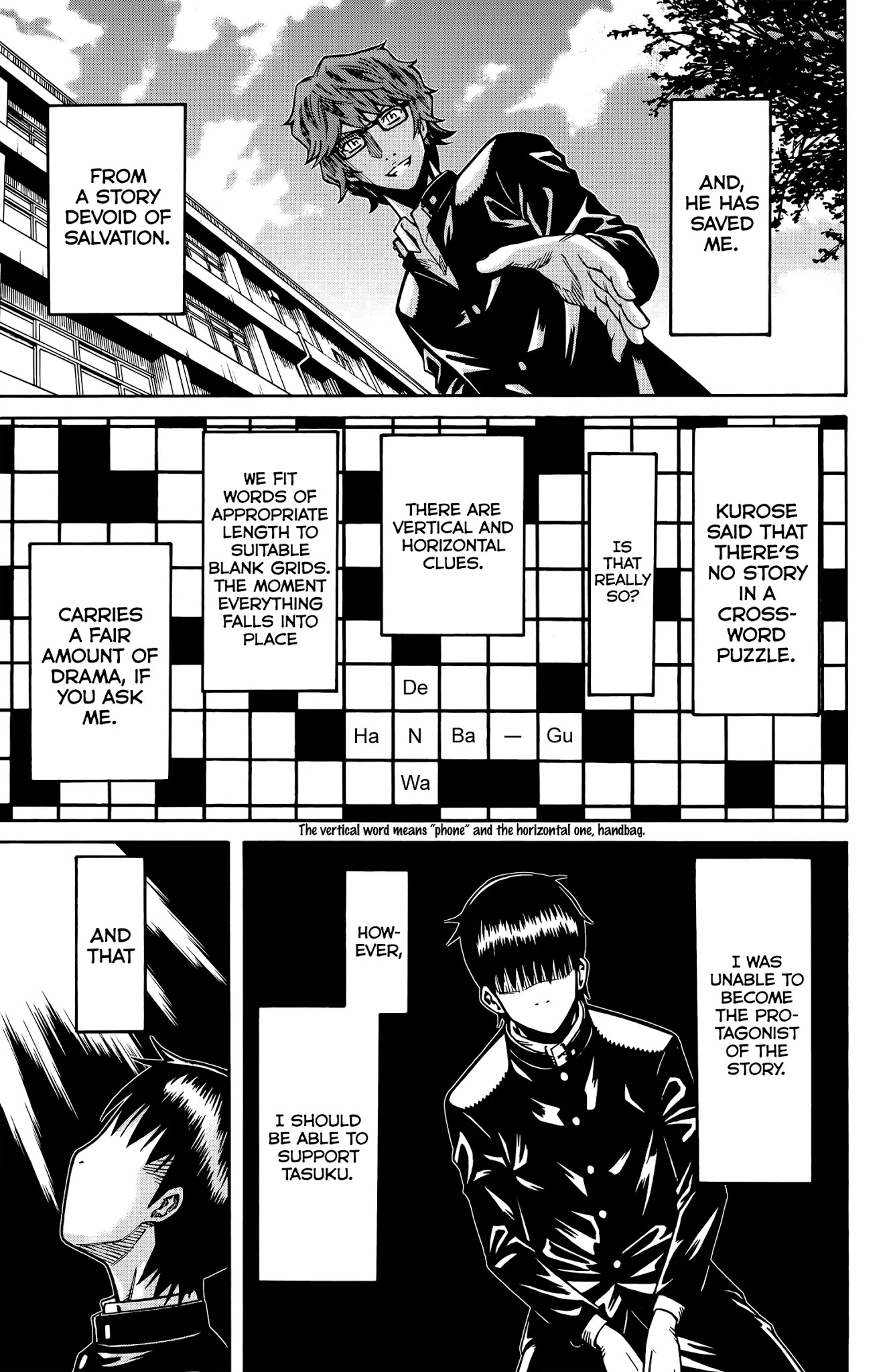 Shounen Y Chapter 14 page 12 - Chapter 14: Relinquished Leading Role