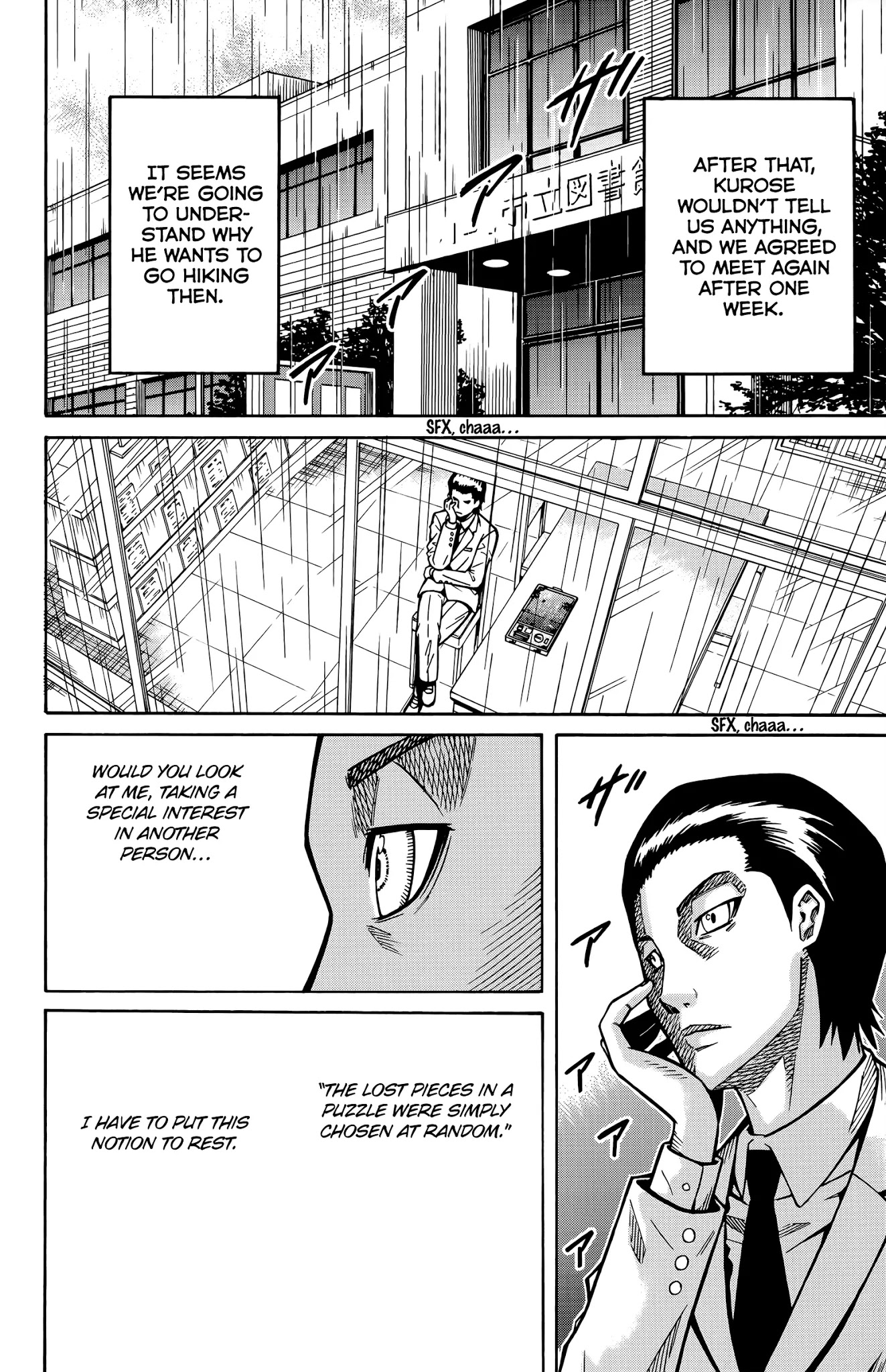 Shounen Y Chapter 14 page 26 - Chapter 14: Relinquished Leading Role