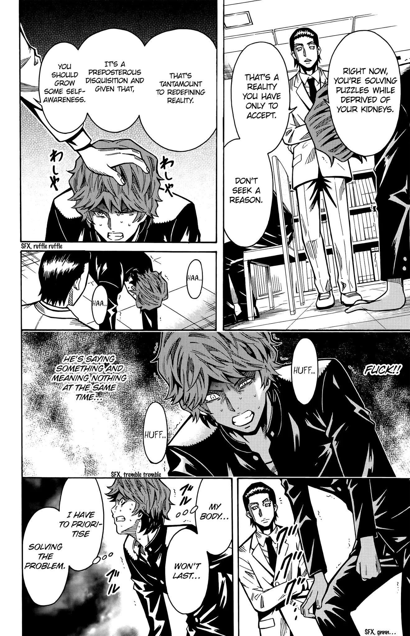 Shounen Y Chapter 14 page 7 - Chapter 14: Relinquished Leading Role
