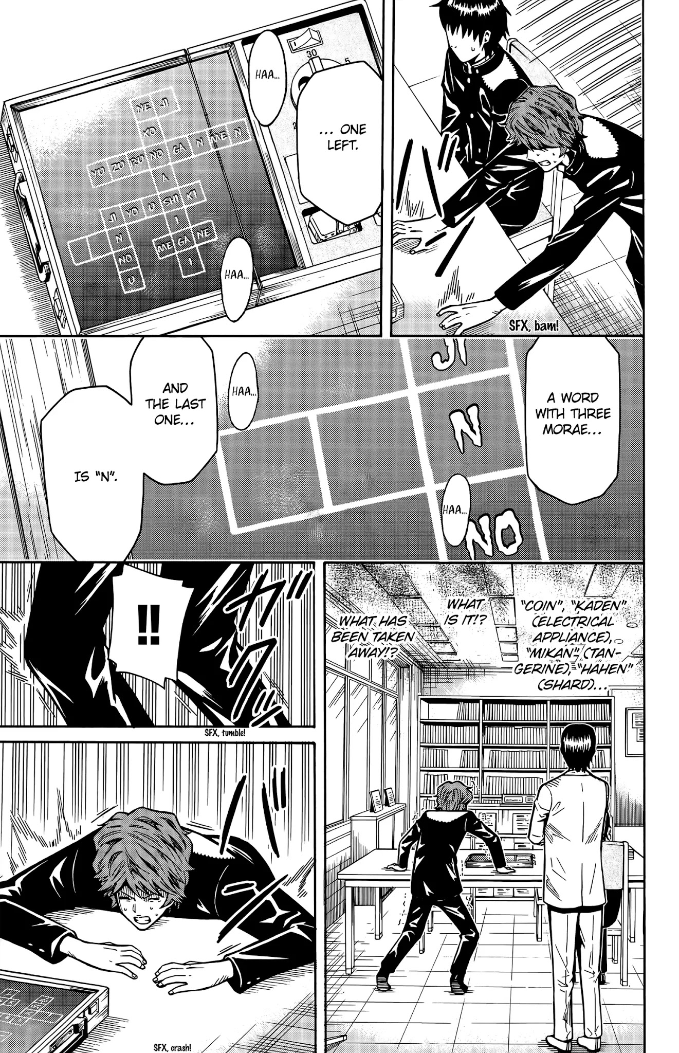 Shounen Y Chapter 14 page 8 - Chapter 14: Relinquished Leading Role