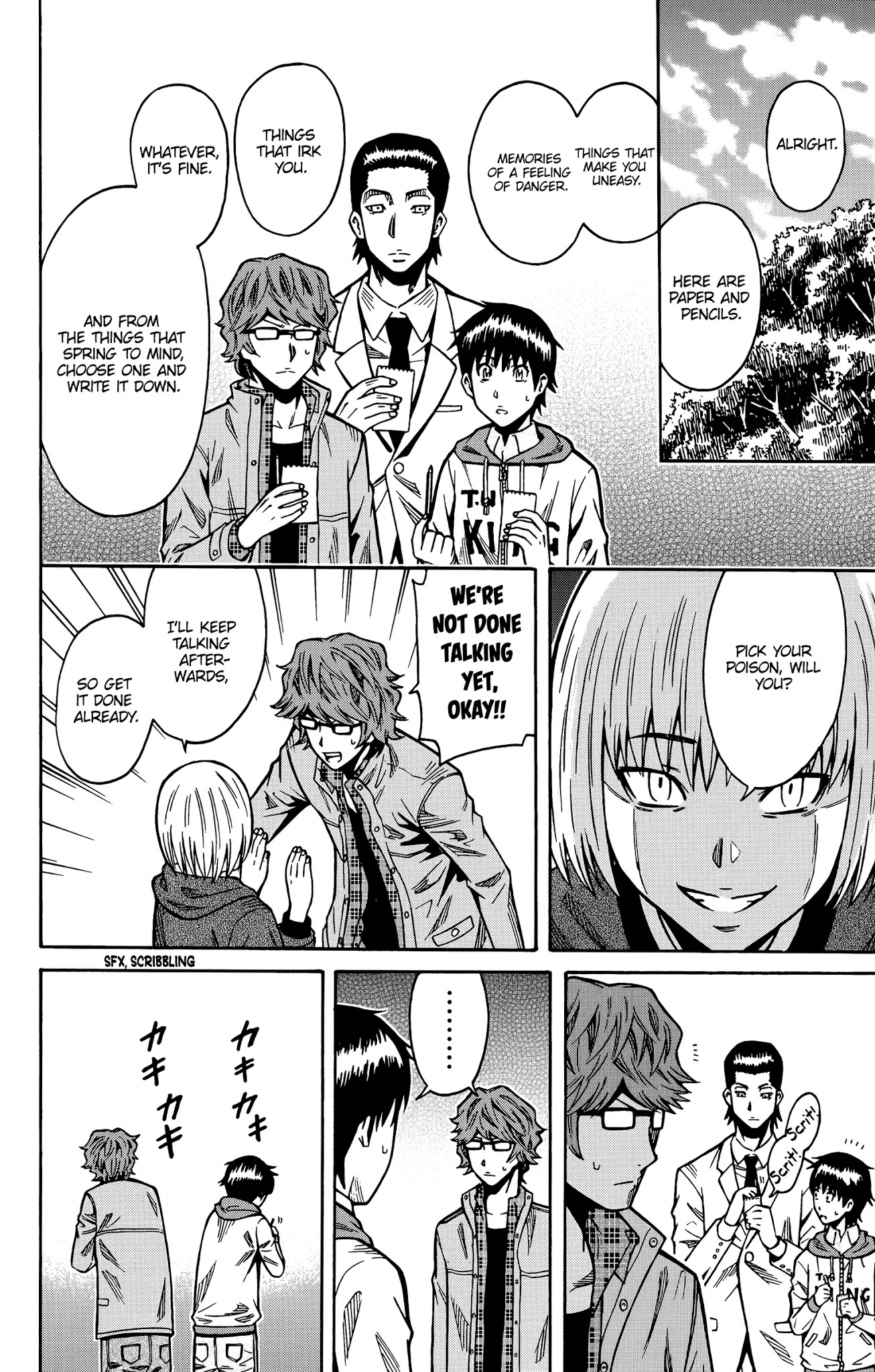 Shounen Y Chapter 15 page 13 - Chapter 15: Scary thing