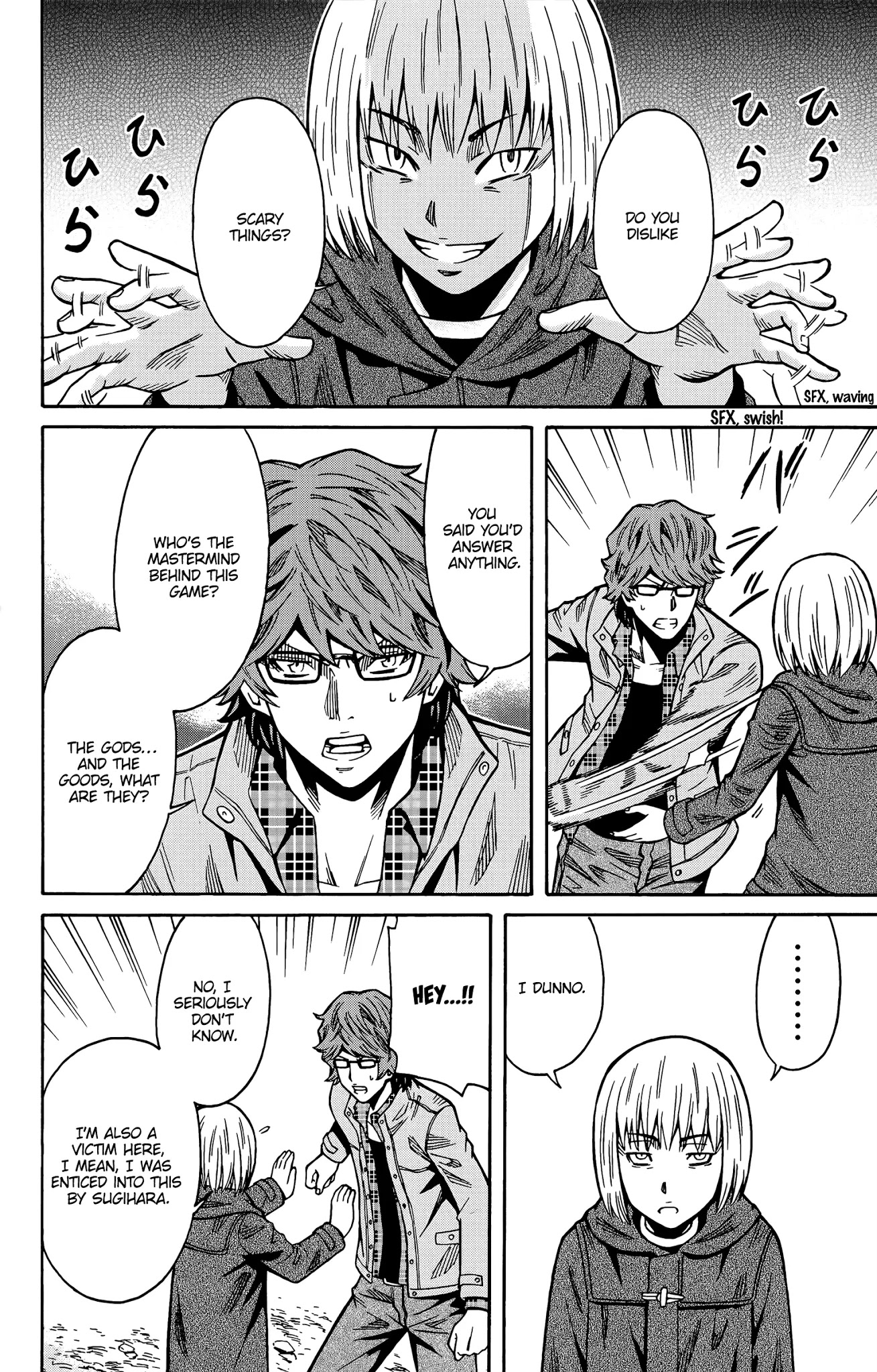 Shounen Y Chapter 15 page 7 - Chapter 15: Scary thing