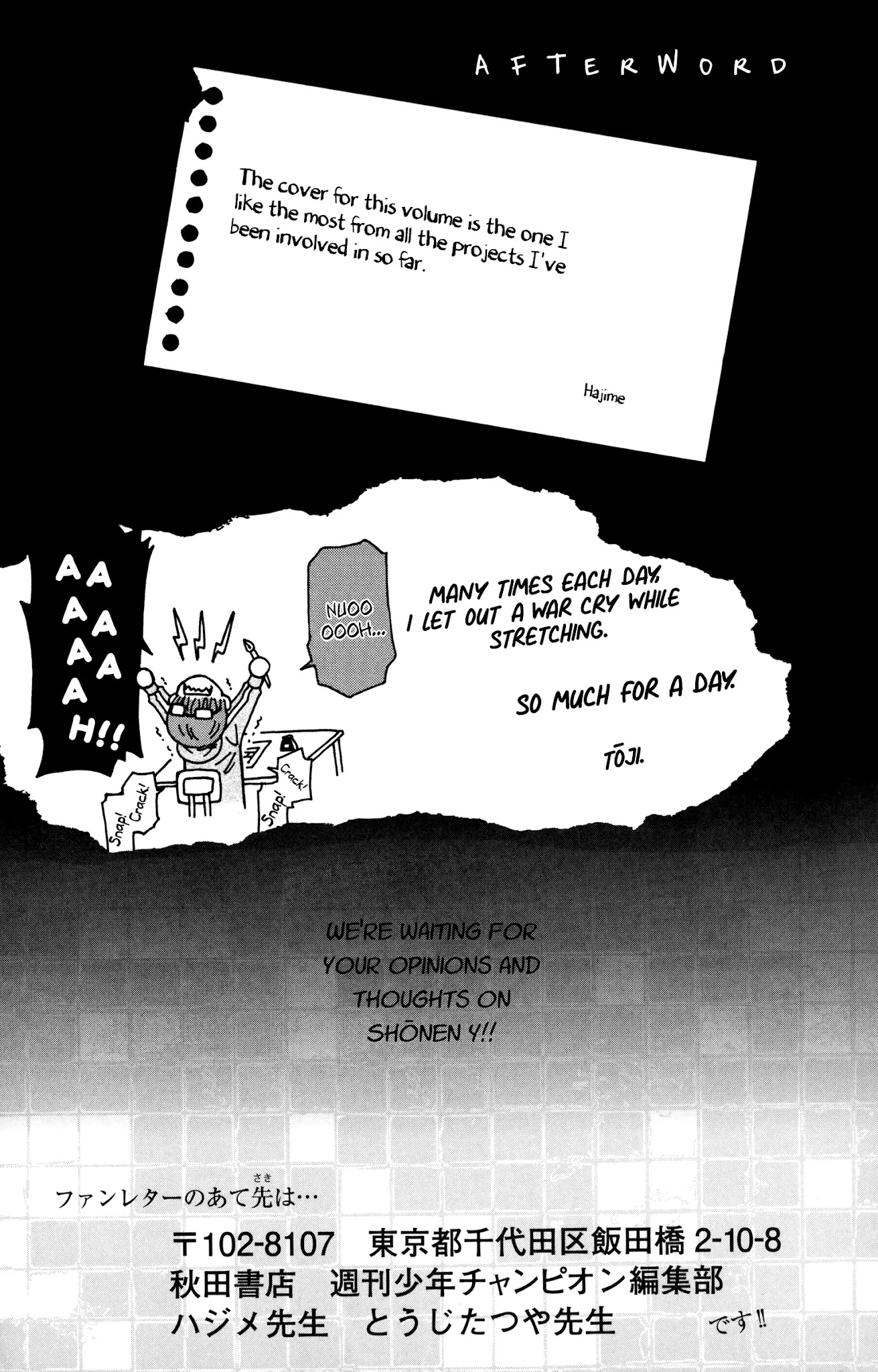 Shounen Y Chapter 16 page 50 - Chapter 16: BAAAH! GAAAH!