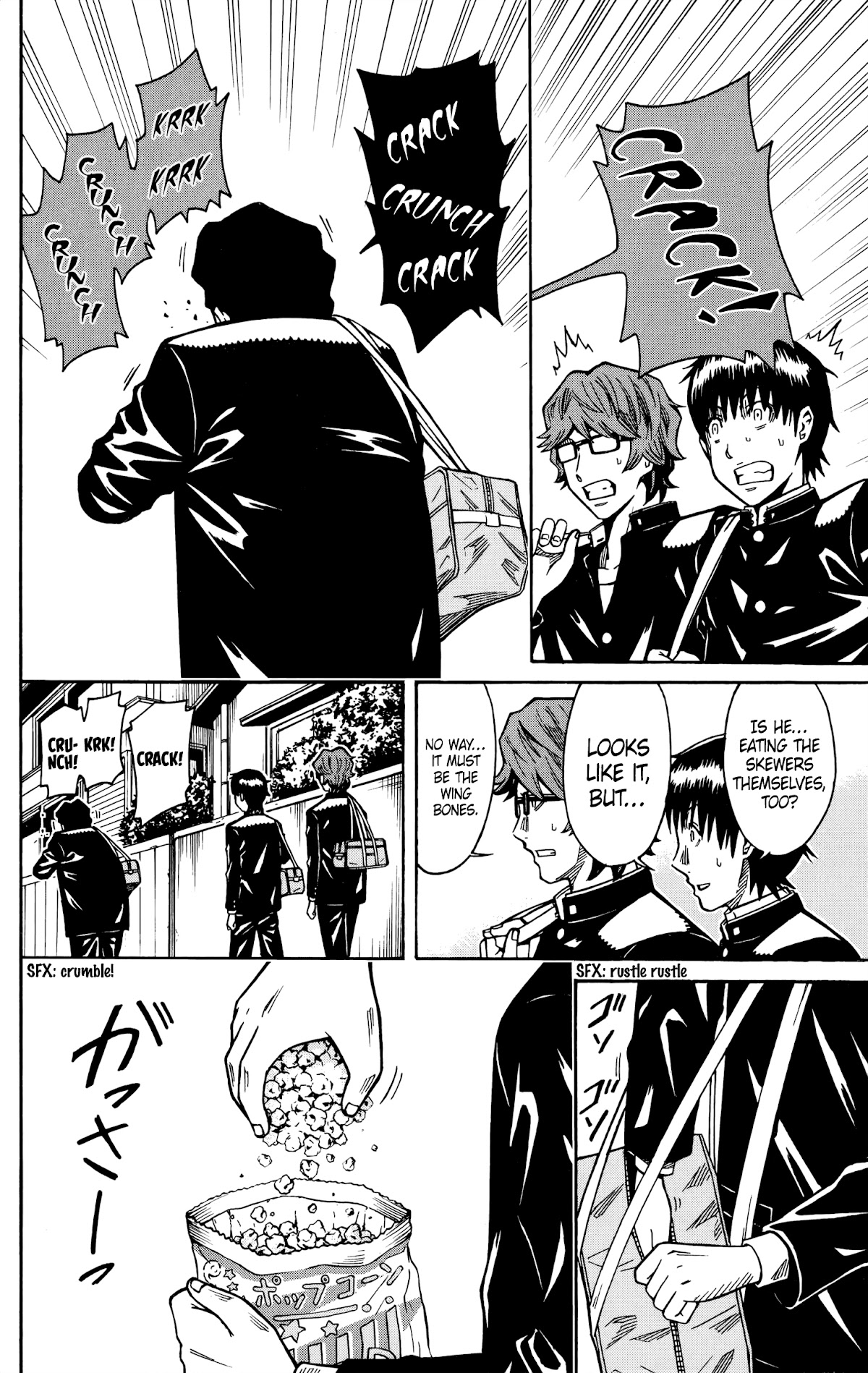 Shounen Y Chapter 17 page 42 - Chapter 17: Boy Y