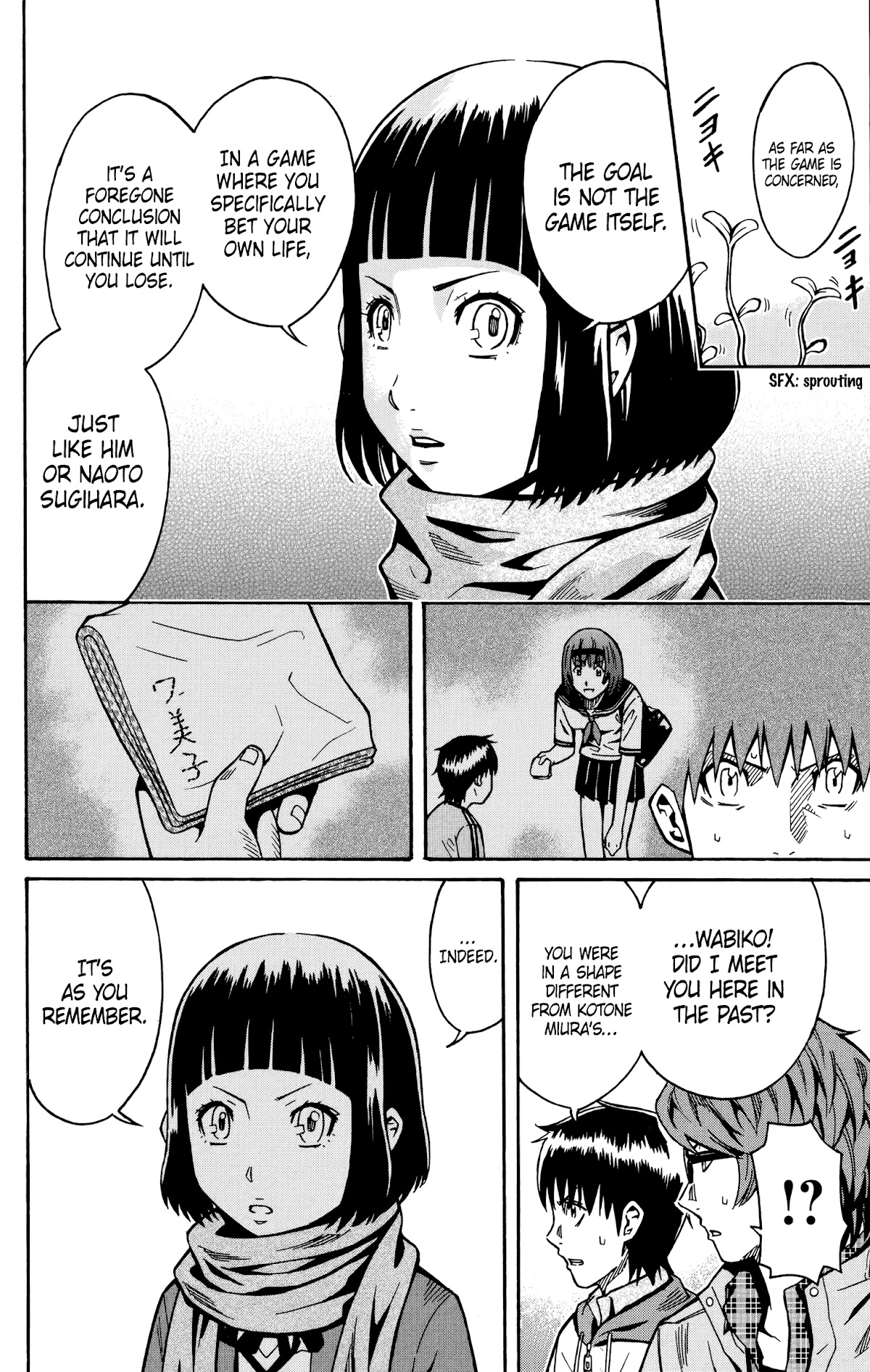 Shounen Y Chapter 17 page 8 - Chapter 17: Boy Y