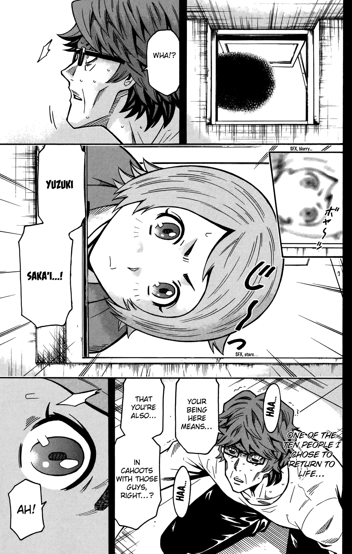 Shounen Y Chapter 19 page 3 - Chapter 19: Peak Hunger