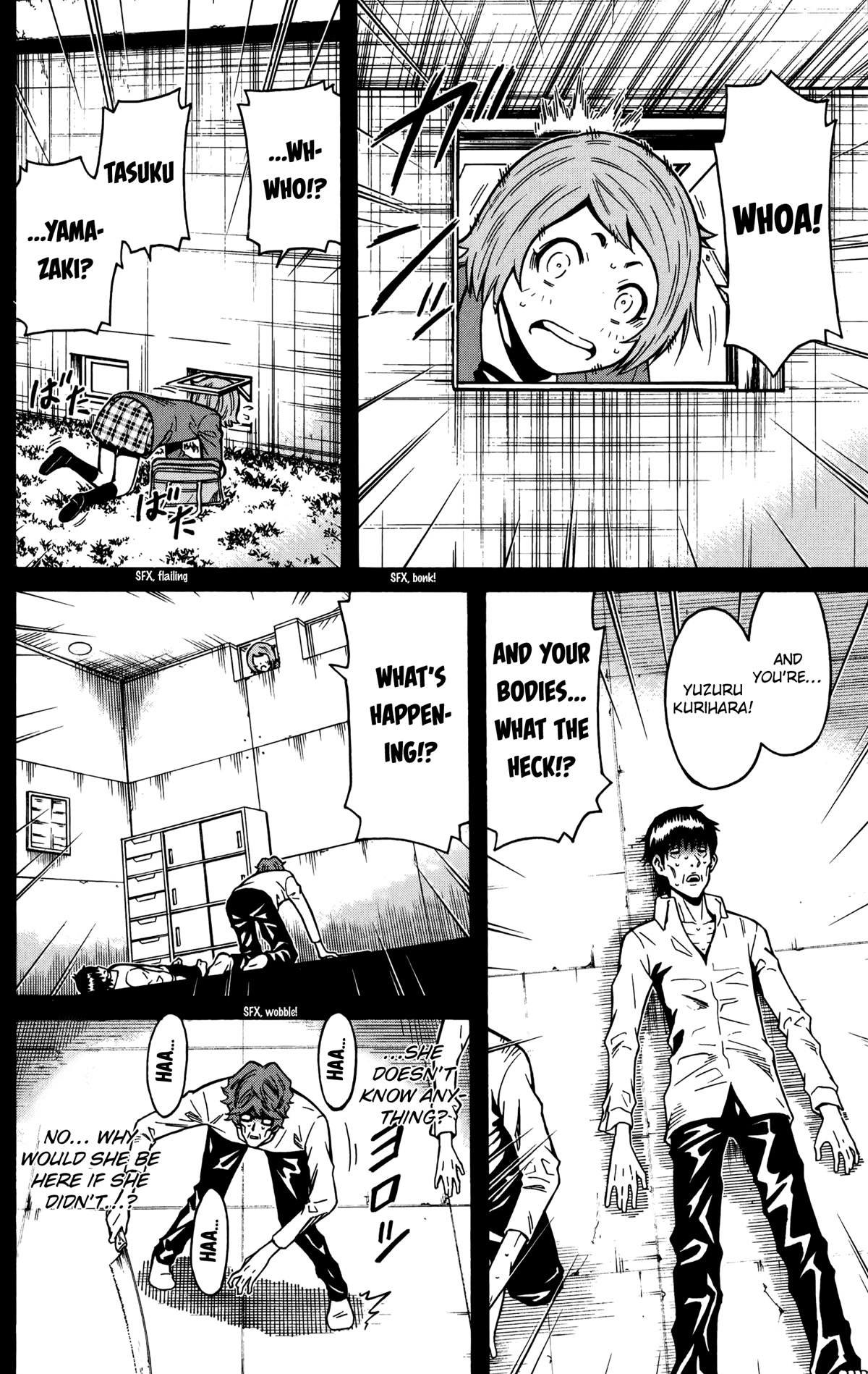 Shounen Y Chapter 19 page 4 - Chapter 19: Peak Hunger
