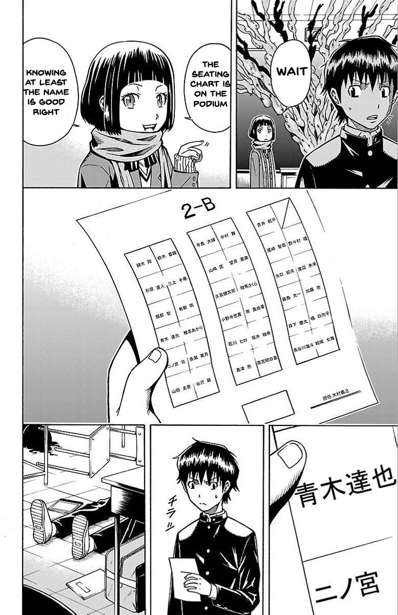 Shounen Y Chapter 2 page 12 - Chapter 2 : A Quiz With No Correct Answer