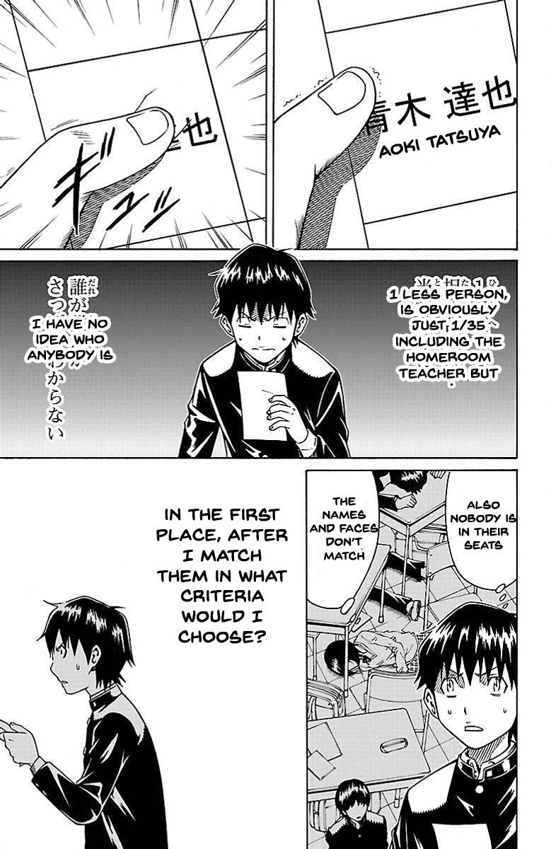 Shounen Y Chapter 2 page 13 - Chapter 2 : A Quiz With No Correct Answer