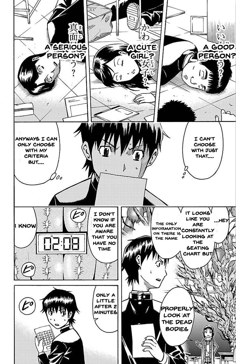 Shounen Y Chapter 2 page 14 - Chapter 2 : A Quiz With No Correct Answer
