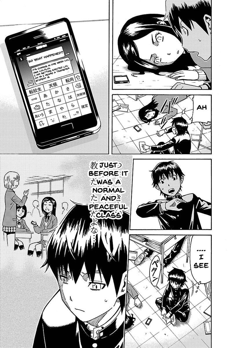 Shounen Y Chapter 2 page 17 - Chapter 2 : A Quiz With No Correct Answer
