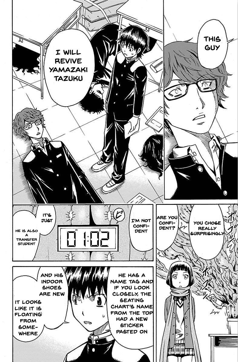 Shounen Y Chapter 2 page 20 - Chapter 2 : A Quiz With No Correct Answer
