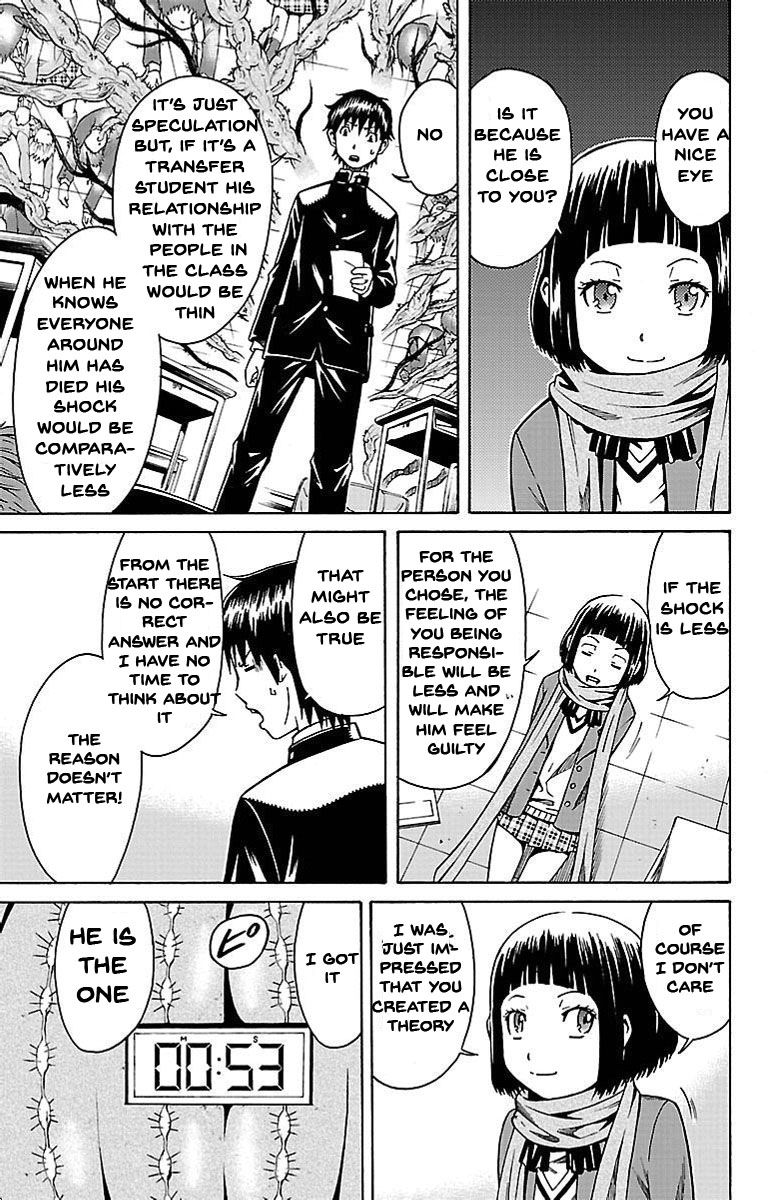 Shounen Y Chapter 2 page 21 - Chapter 2 : A Quiz With No Correct Answer