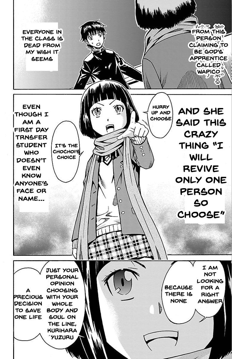Shounen Y Chapter 2 page 4 - Chapter 2 : A Quiz With No Correct Answer
