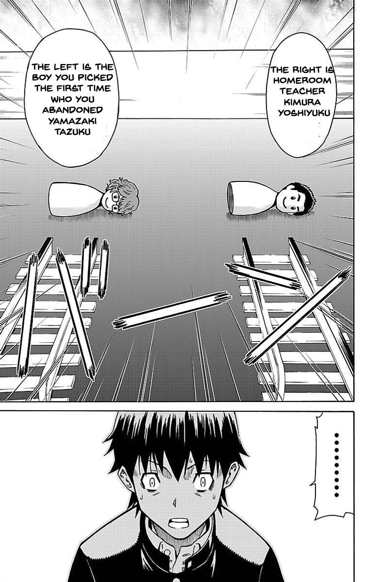 Shounen Y Chapter 2 page 42 - Chapter 2 : A Quiz With No Correct Answer